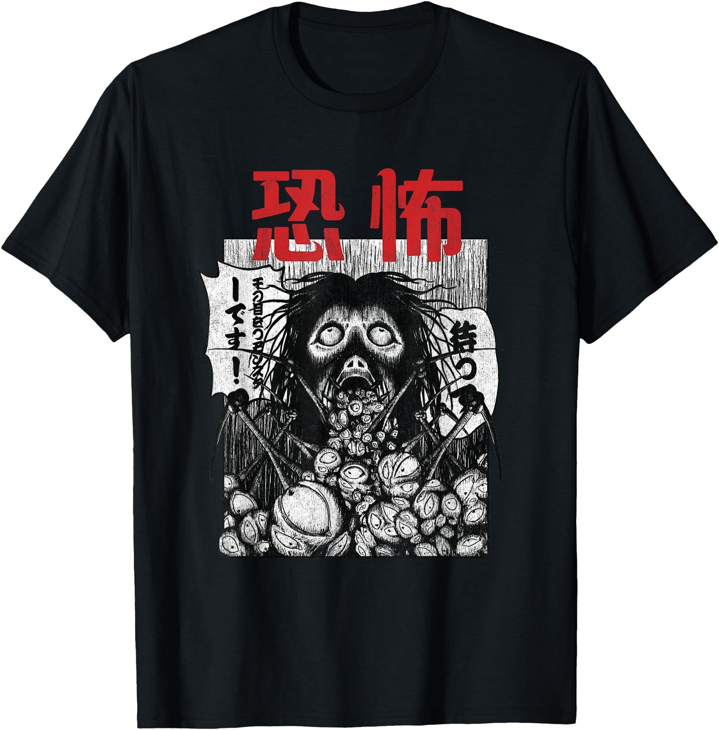 Japanese Horror, Yurei, Japanese Onryo, Horror Manga