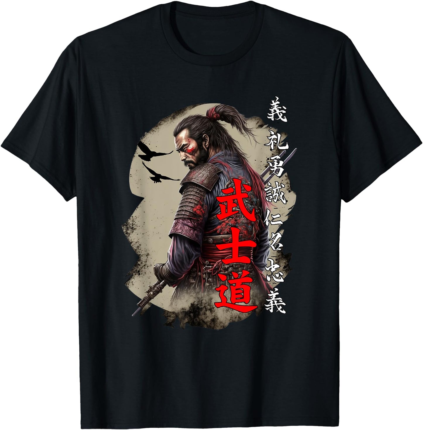 Ancient Japanese Samurai Shirt Bushido Code Warrior Gifts