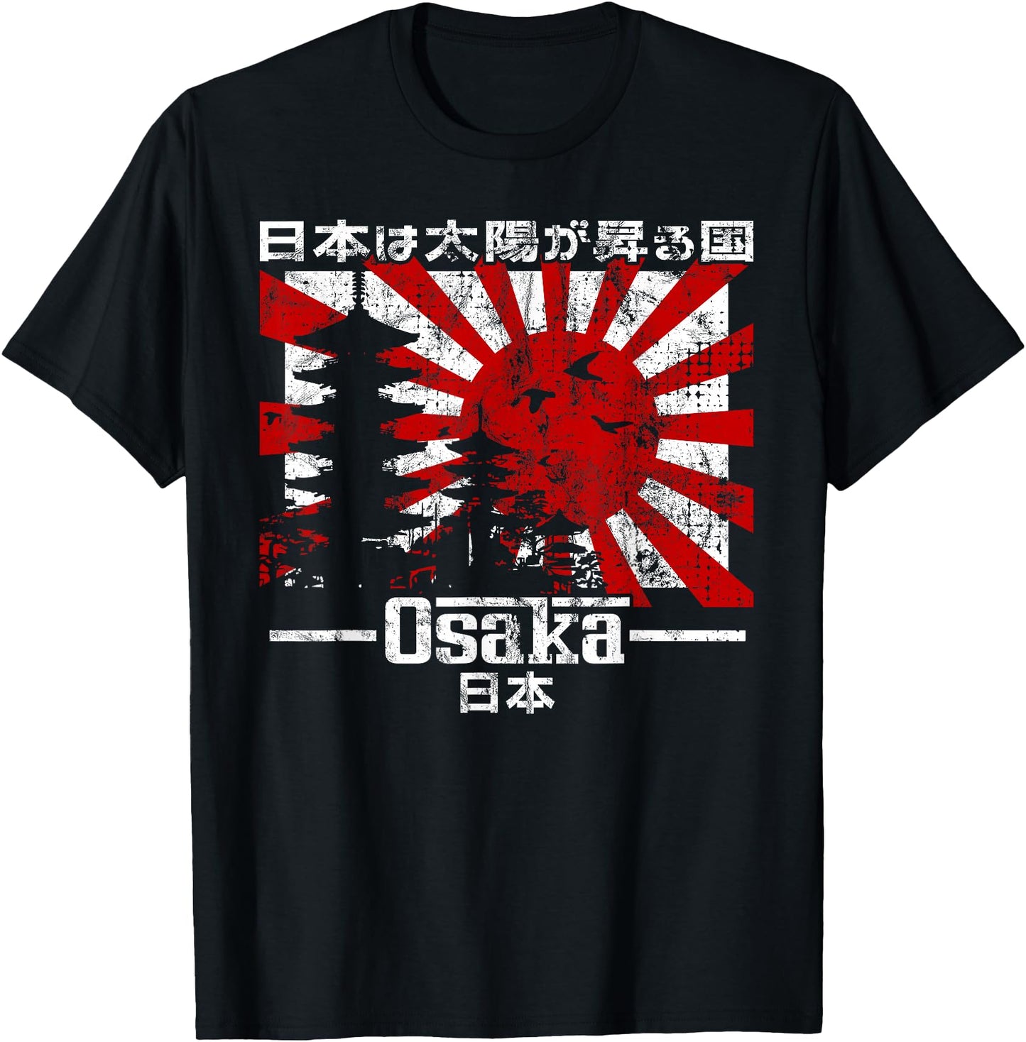 Osaka City 90s Retro Japan Aesthetics 80s Osaka