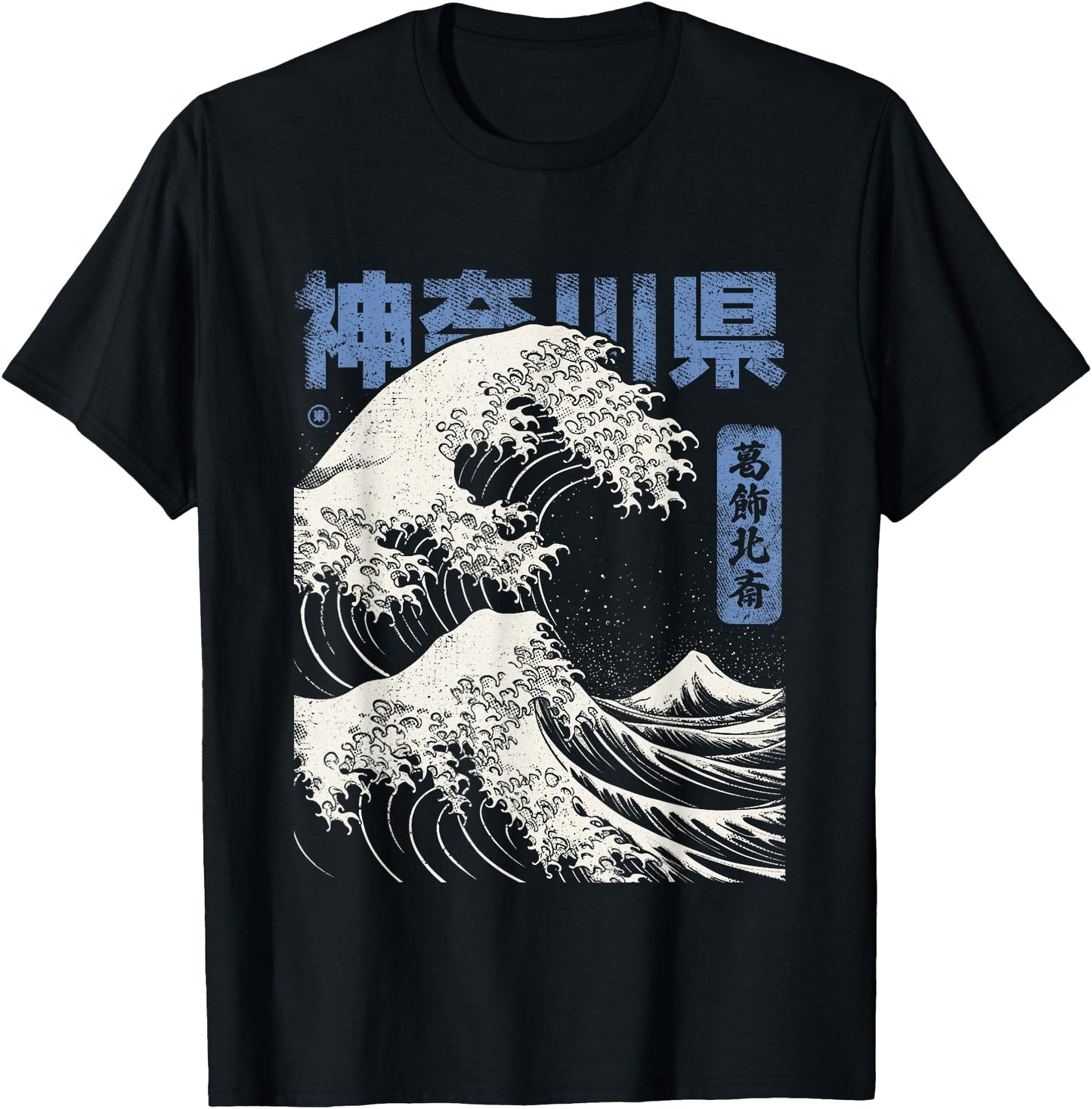Vintage Japanese Kanagawa Hokusai Ukiyo-e Great Wave