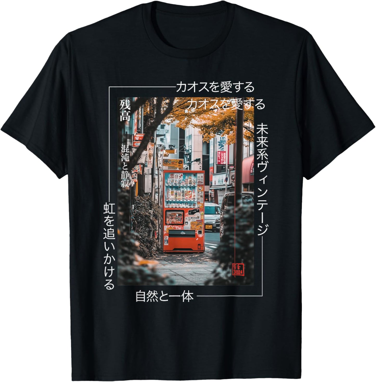 Retro Tokyo Vending Machine - Japanese Streetwear Aesthetic