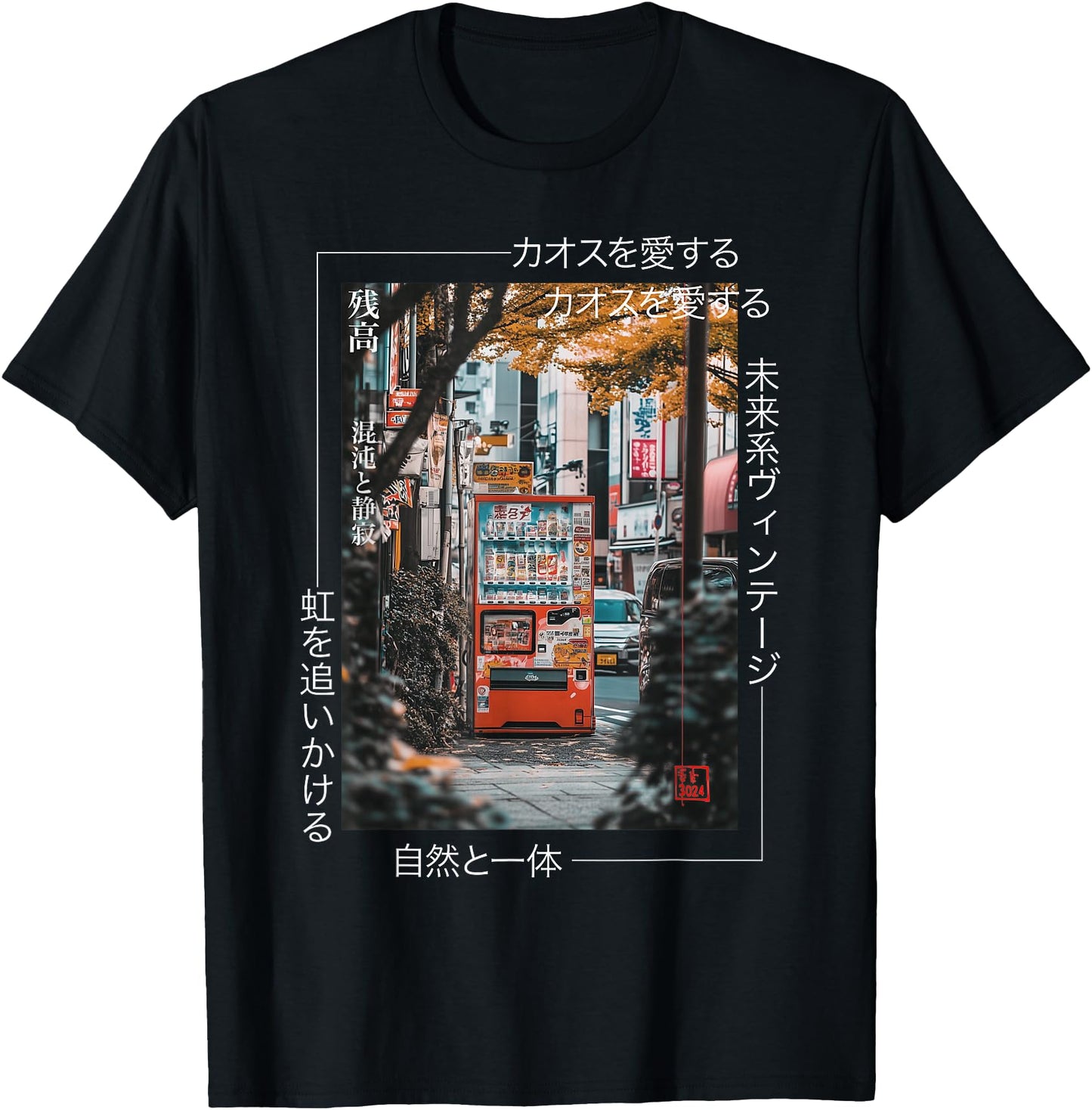 Retro Tokyo Vending Machine - Japanese Streetwear Aesthetic