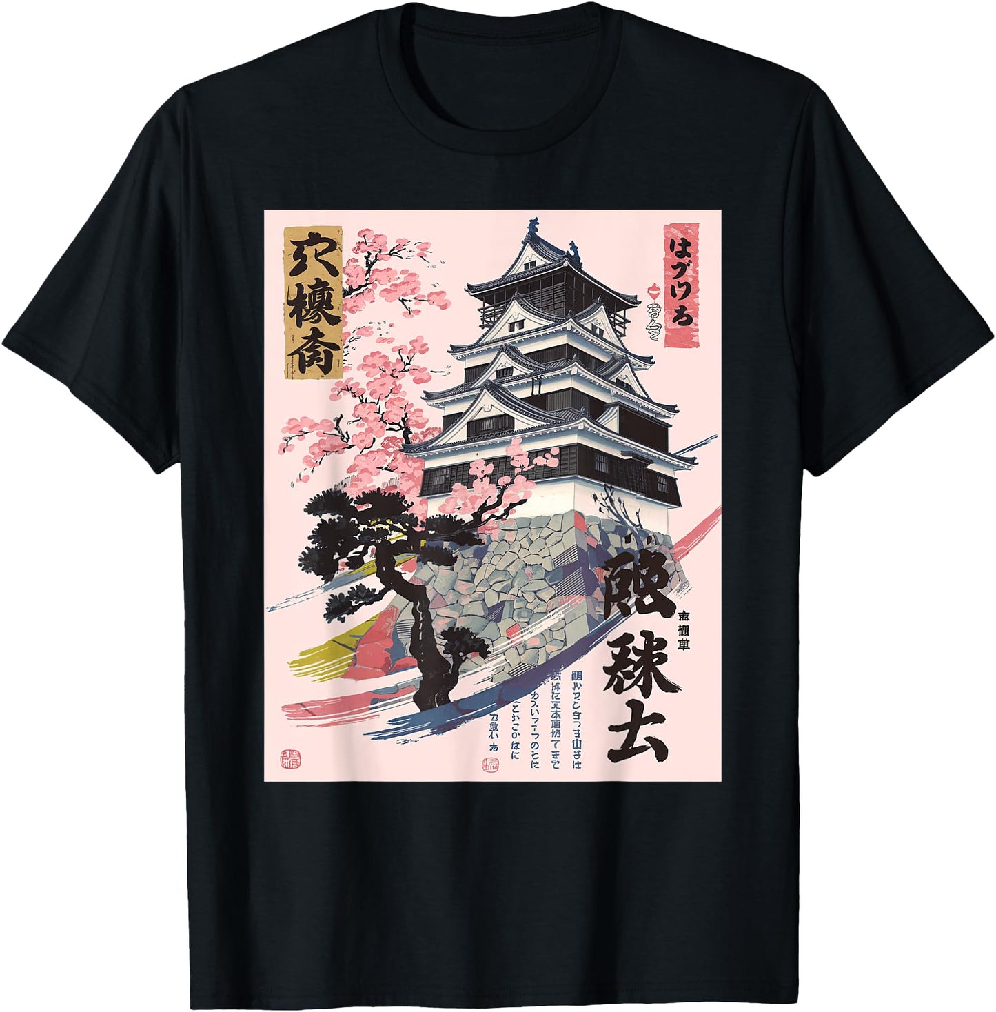Japanese Castle Sakura Tree Cherry Blossom Japan Art