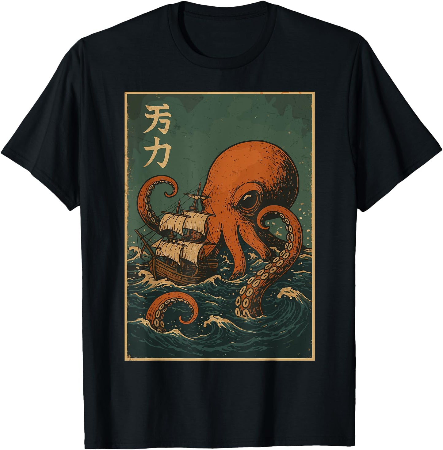 Kraken Ocean Battle Giant Octopus Vintage Japanese Art