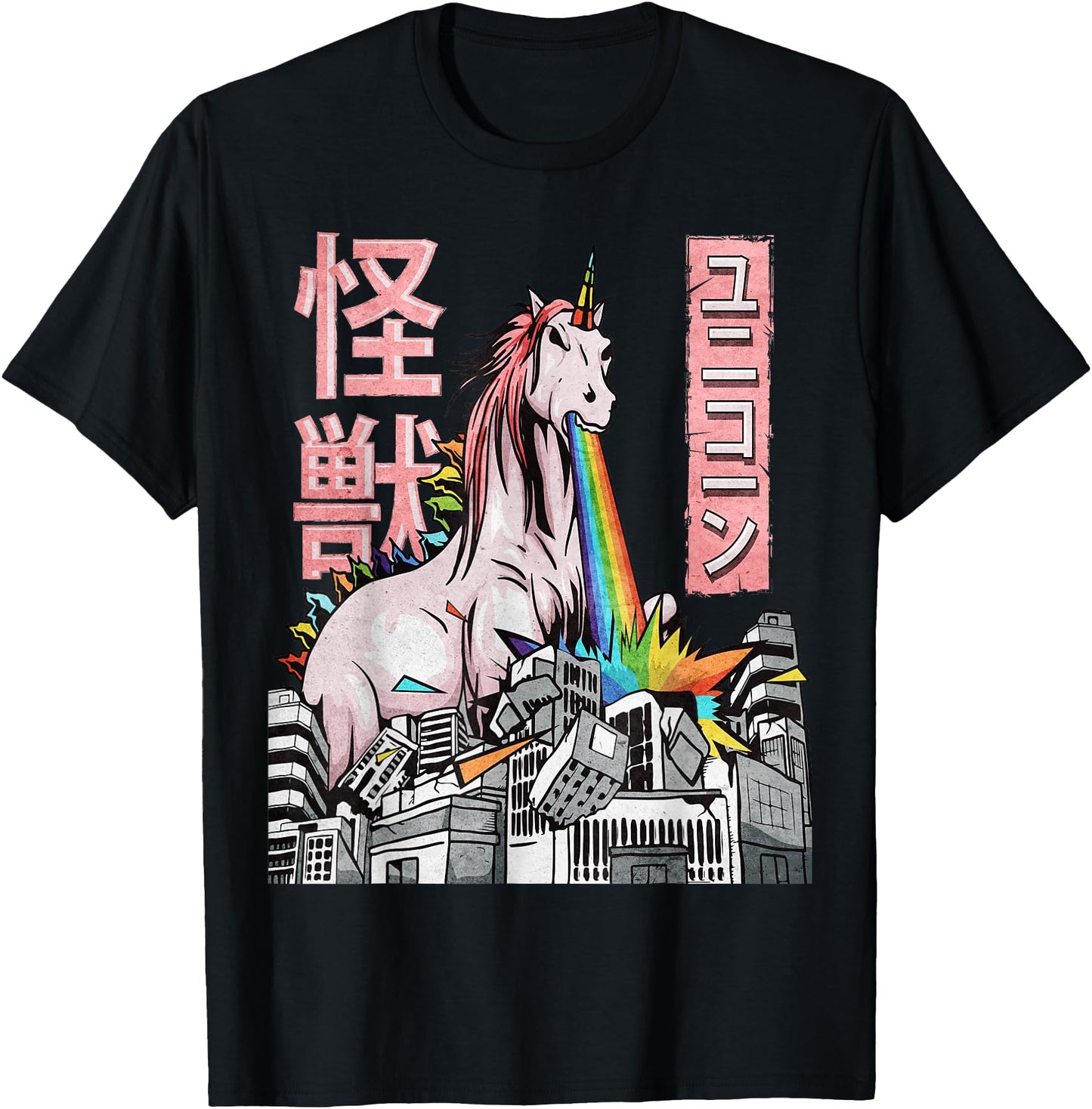 Kaiju Unicorn Japanese Monster Unicorn Anime Merch Manga