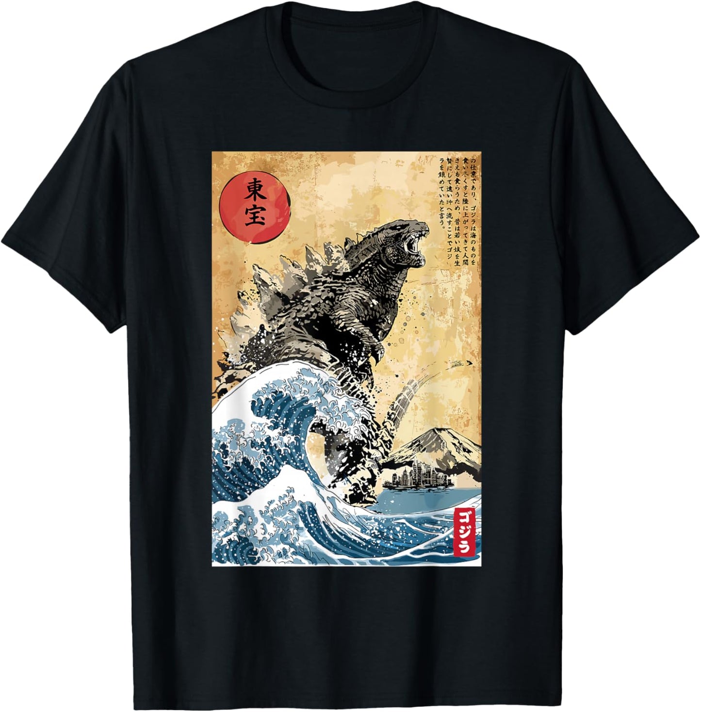 Japanese Wave Monster Retro Art Kaiju Lover Vintage Graphic