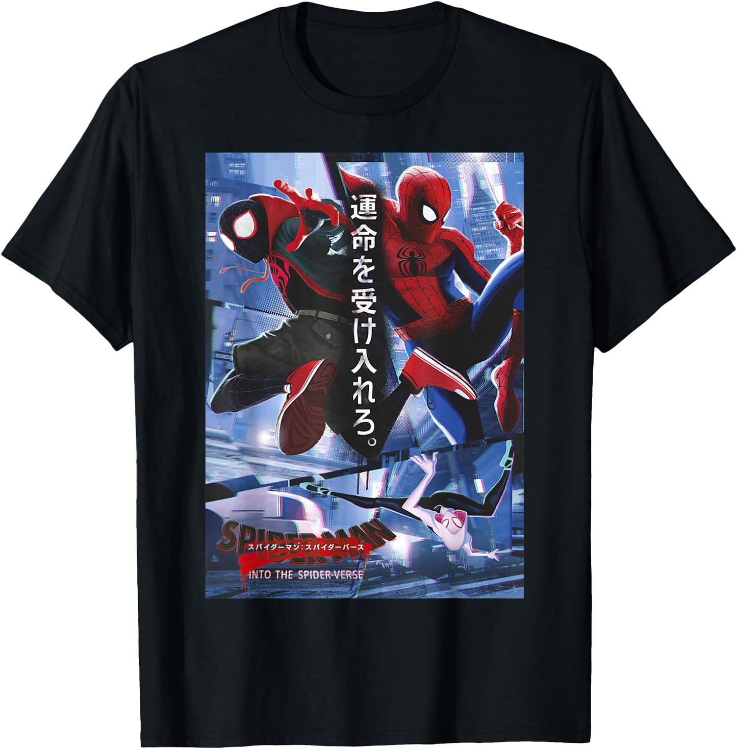 Marvel Spider-Man Into The Spider-Verse Kanji Poster
