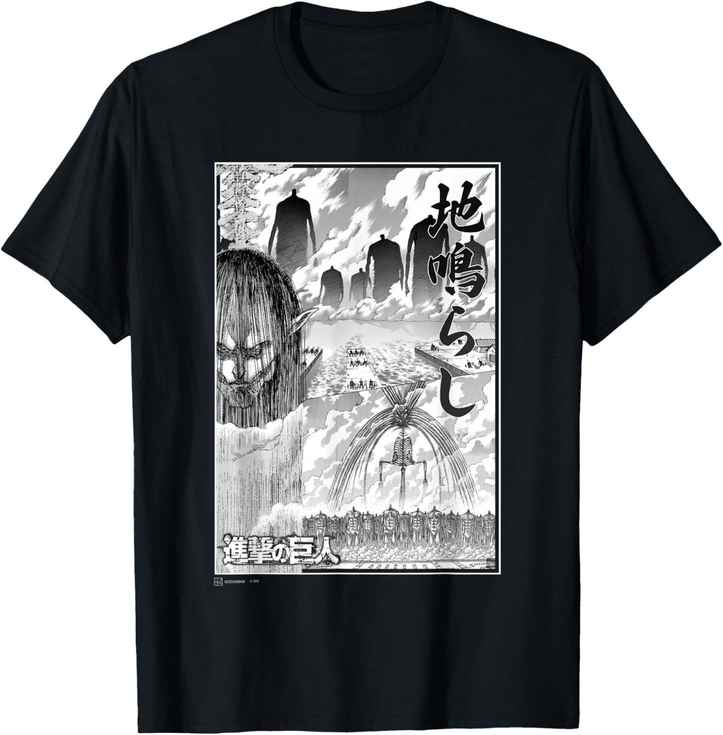 Attack on Titan The Rumbling Epic Battle Manga Chest Poster