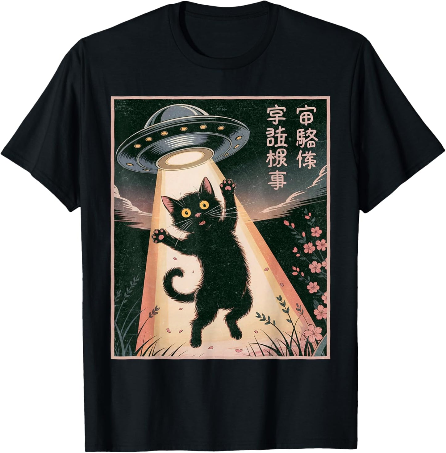 Anime Shirt Cat UFO Alien Funny Japanese Kawaii Graphic