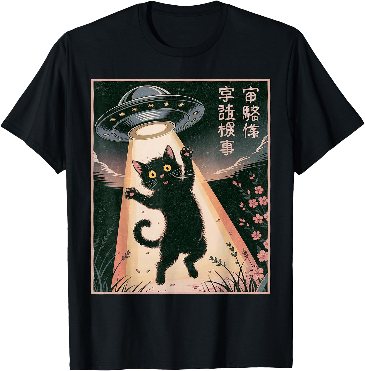 Anime Shirt Cat UFO Alien Funny Japanese Kawaii Graphic