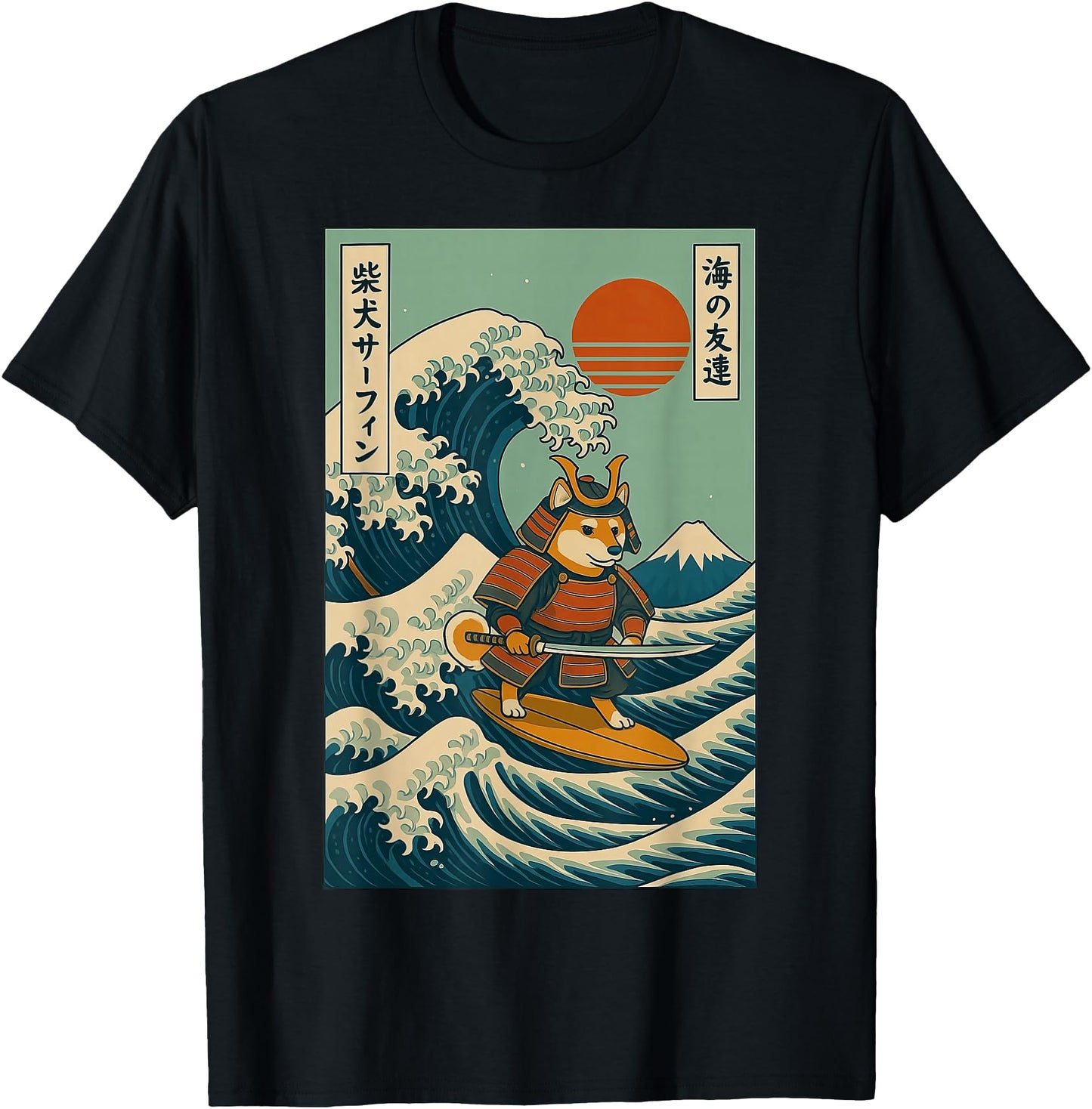 Shiba Inu Samurai Surfing Japanese Wave