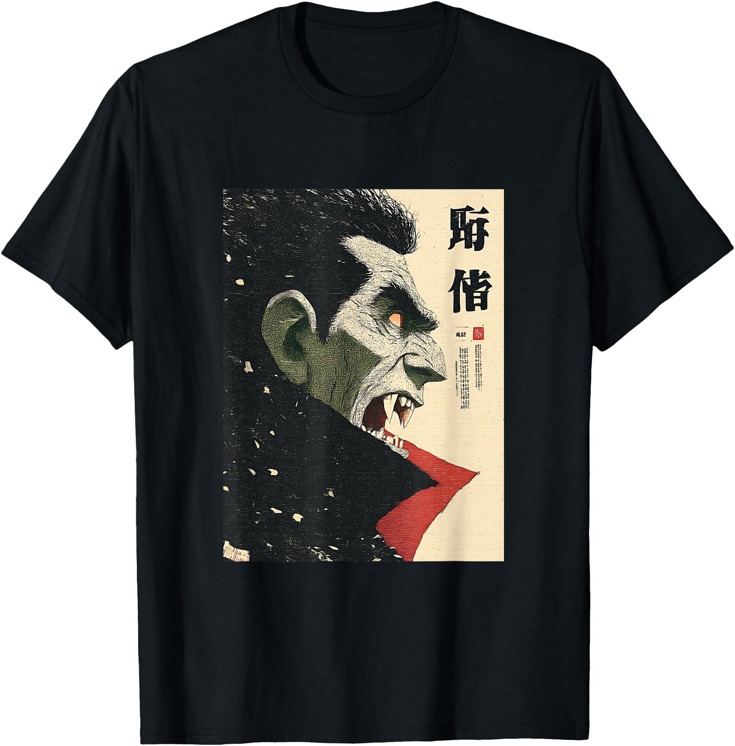 Funny Japanese Dracula T Shirt Vampire Vintage Halloween