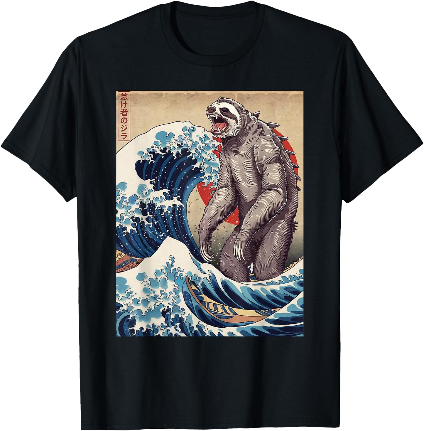 Funny Japanese Art Vintage Sloth Design - Slothzilla