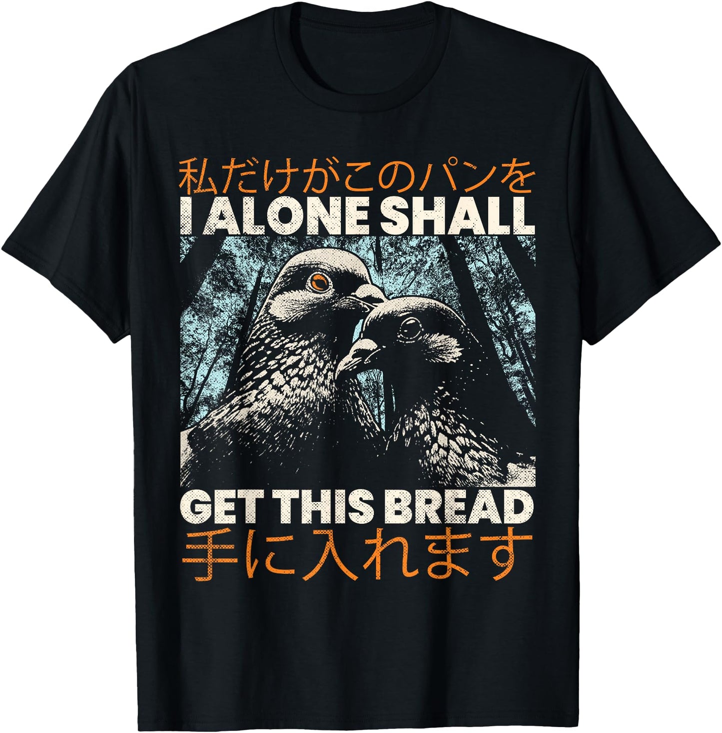 I Alone Shall Get This Bread Vintage Japanese Anime Lover