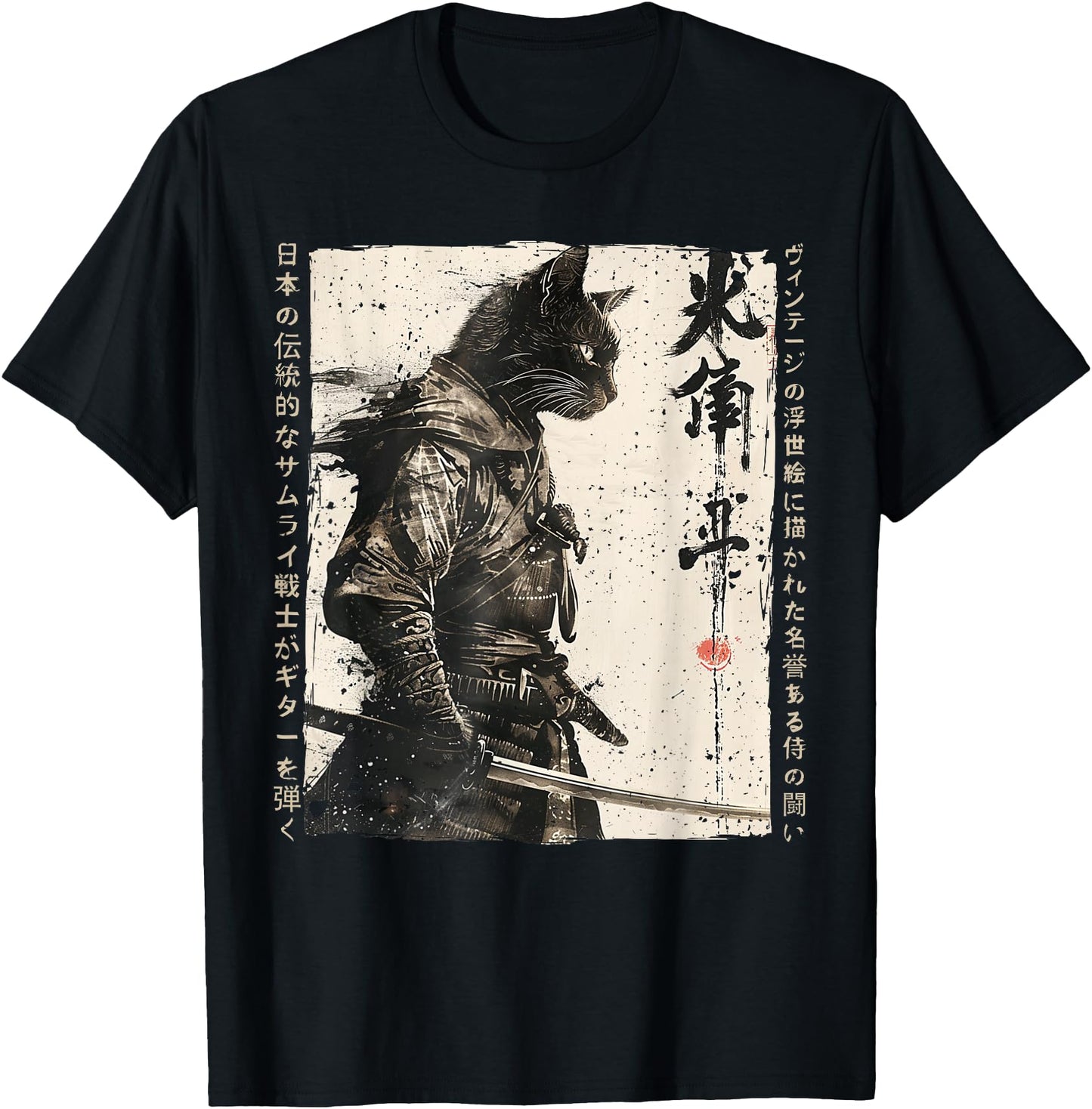 Samurai Cat Warrior Ukiyo Ink Artwork Cat Samurai