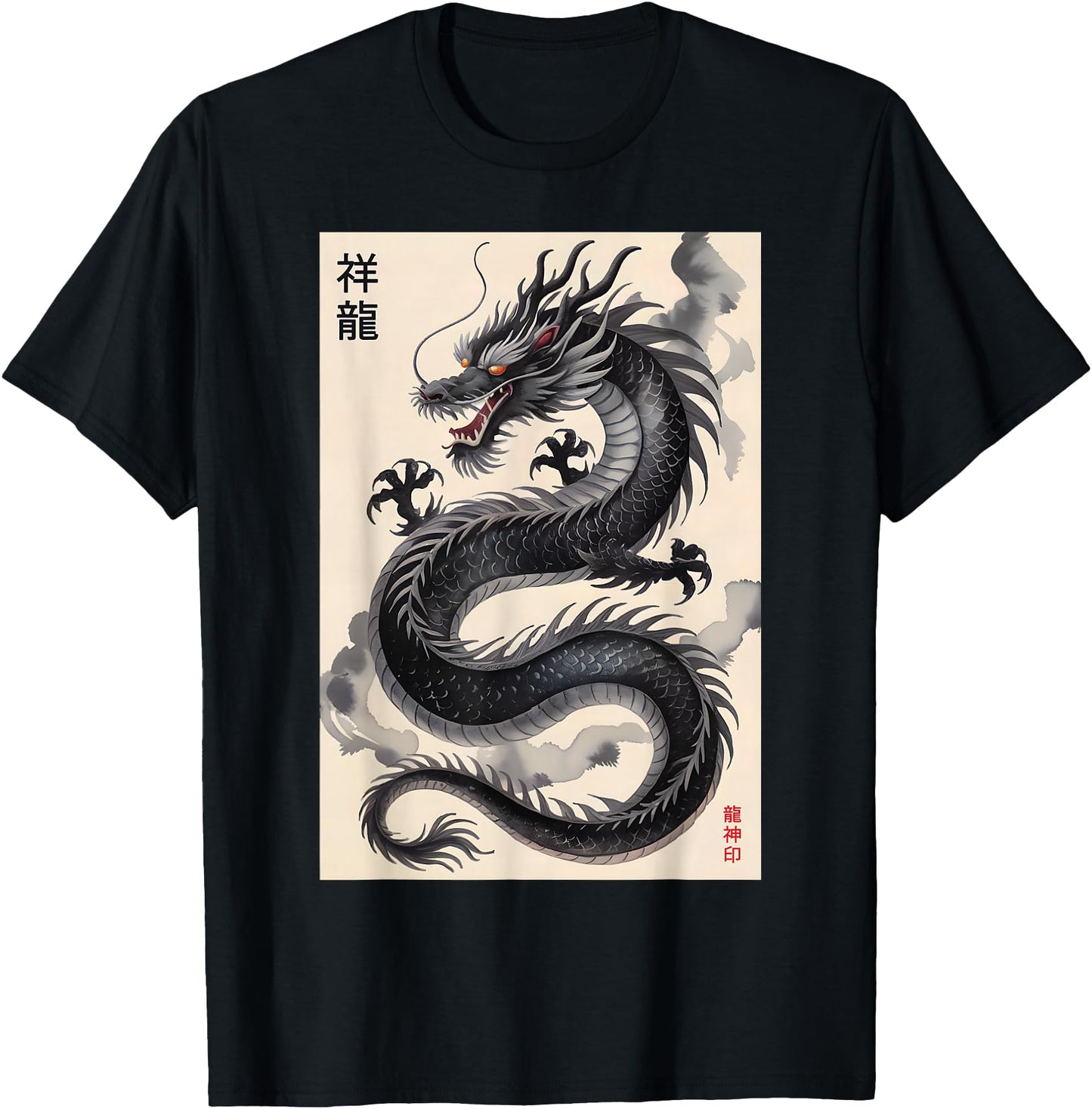 Black Japanese Dragon Art Ink Tattoo Style Kanji Aesthetic