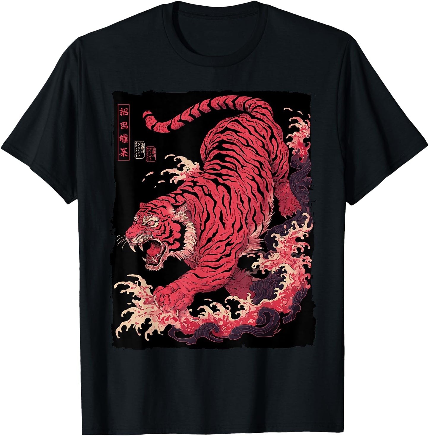 Japanese Tiger Tattoo Art Vintage Fierce Ukiyo-e Tora