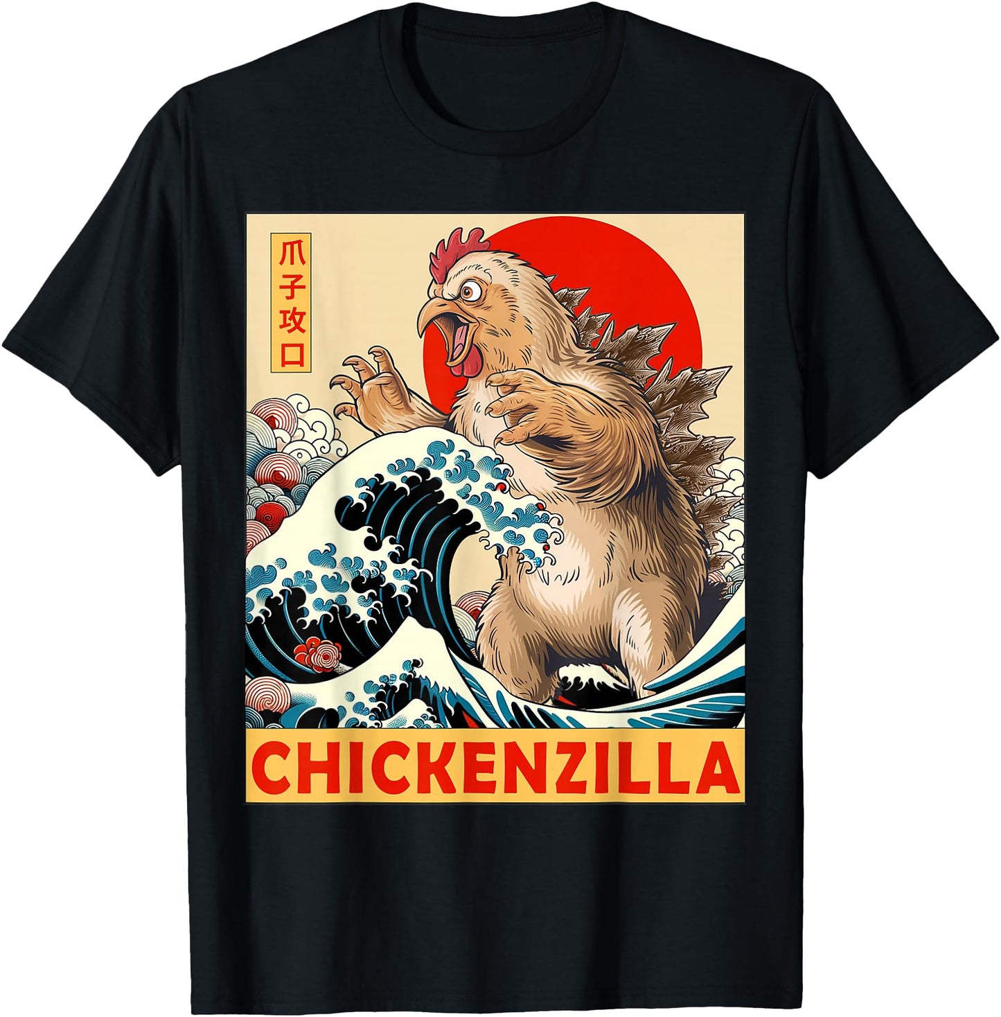 Chicken Japanese Art Funny Chicken Gifts For Men Women Kid