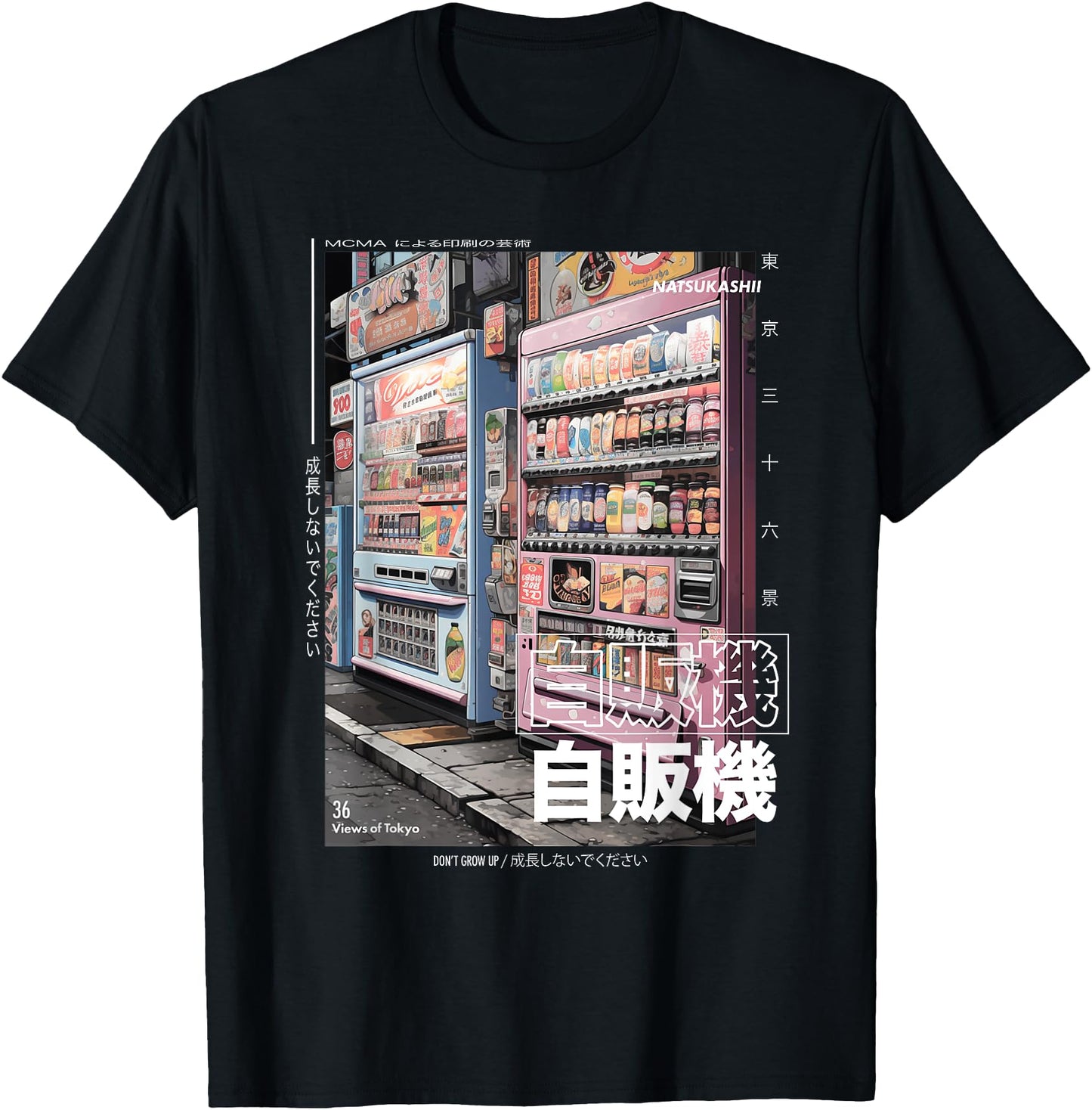 Japanese Streetwear Retro Aesthetic Tokyo Vending Machines
