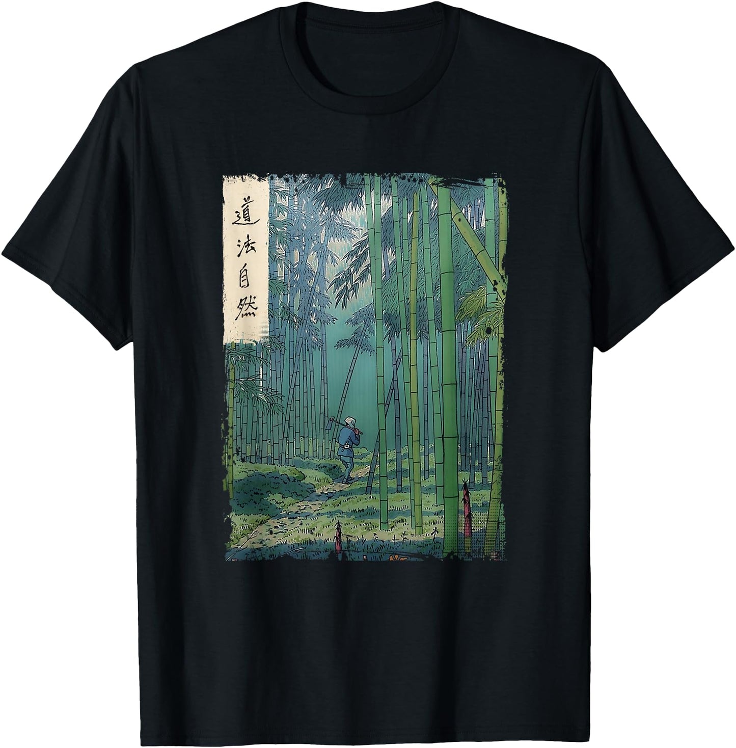 Japanese Bamboo grove Woodblock Art Spiritual nature vintage