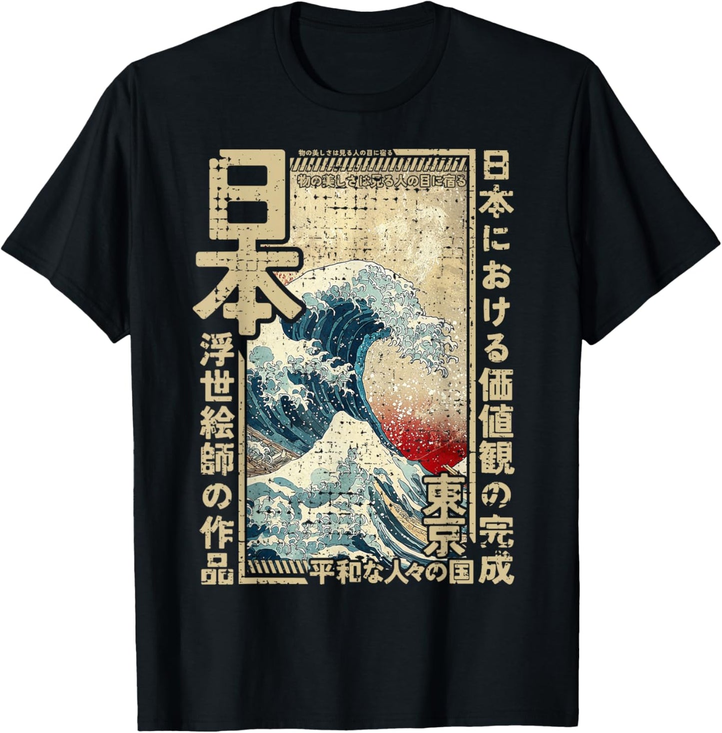Kanagawa Wave Traditional Japanese Woodblock Ukiyo-e Anime