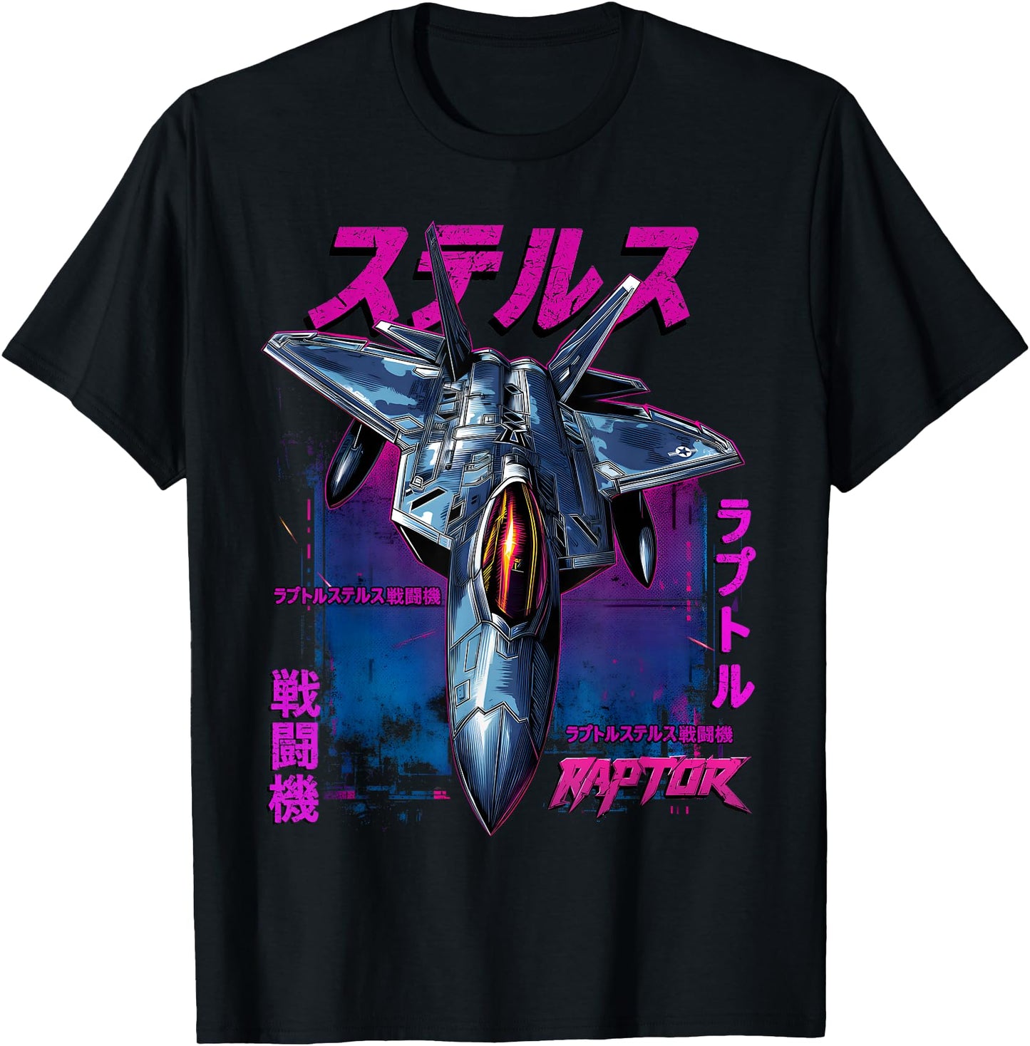 Anime Stealth Fighter Jet Airplane Japanese Words Graphic