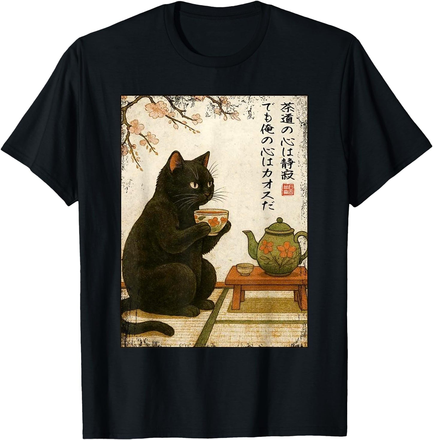Tea time with a Black Cat Drinking Tea Japanese Art