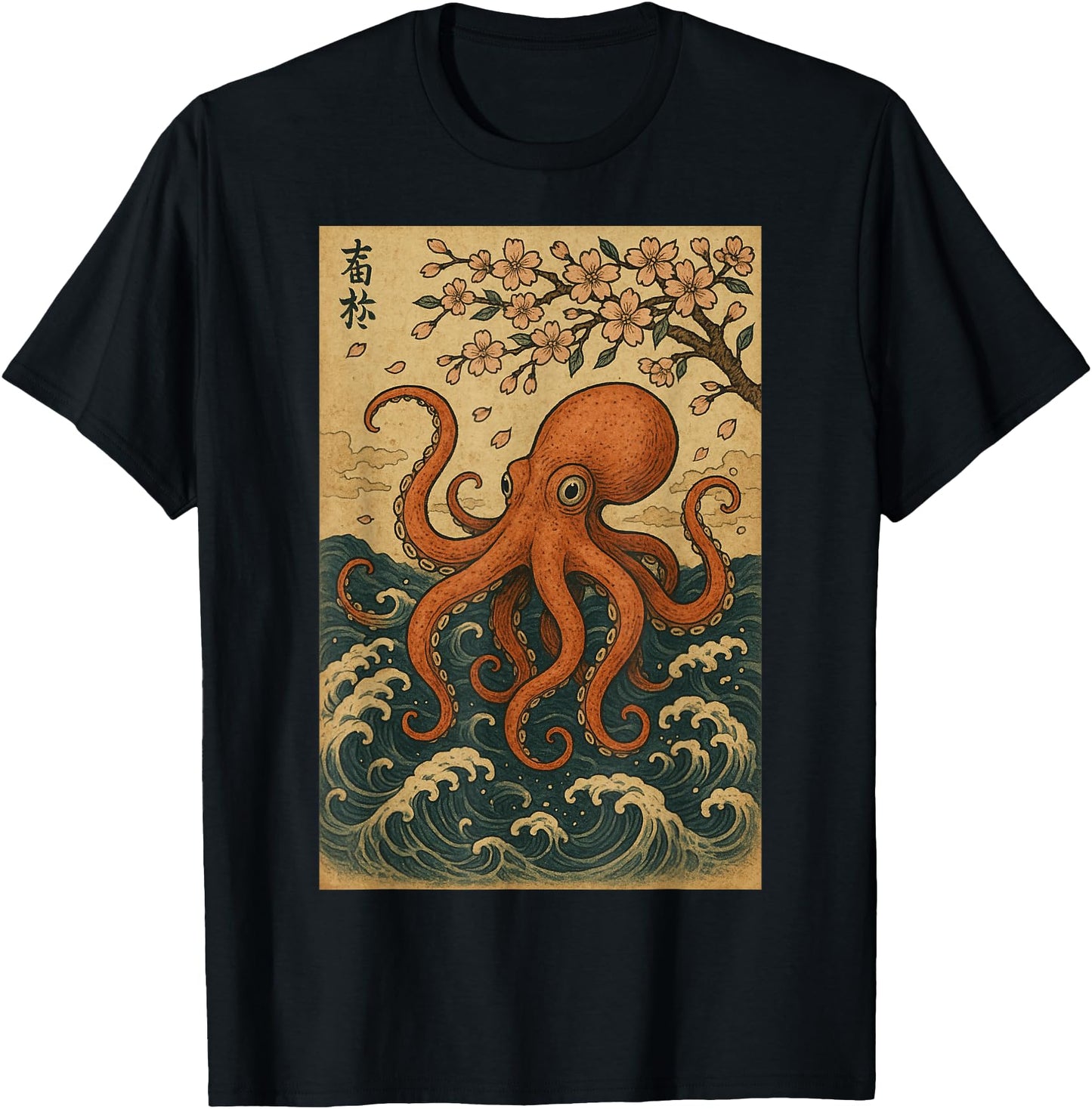 Octopus and Cherry Blossom tree Japanese Woodblock art