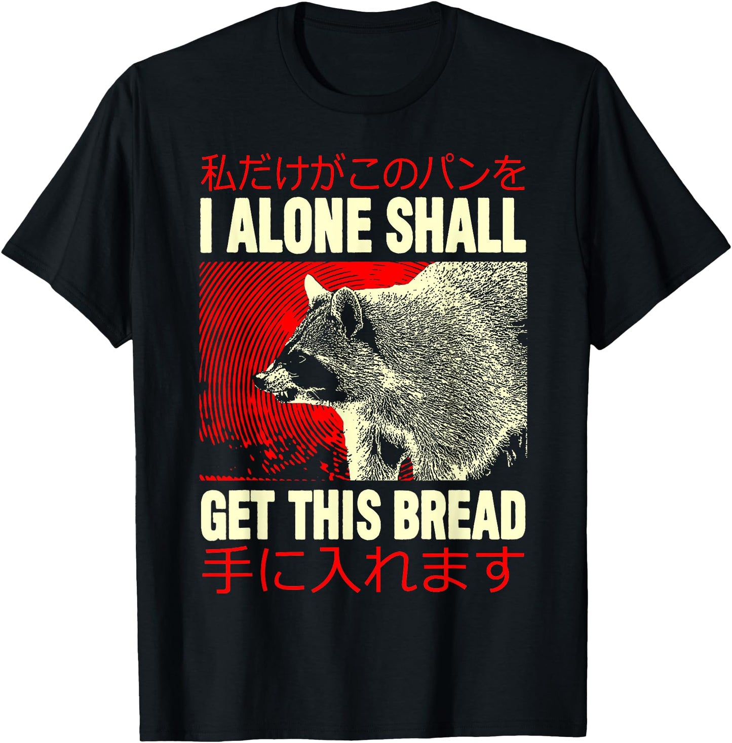 I Alone Shall Get This Bread Raccoon Japanese