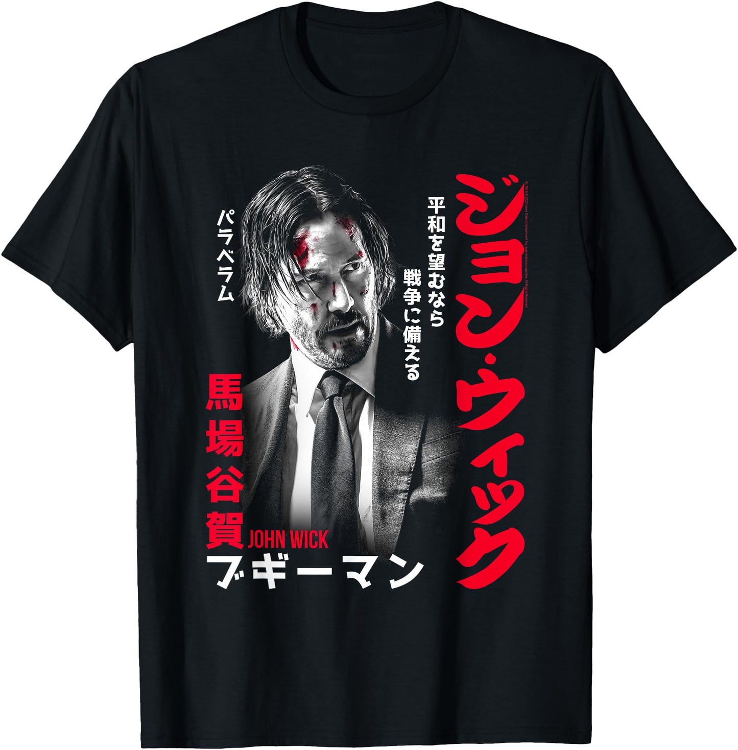 John Wick Japanese Kanji Poster Action Movie