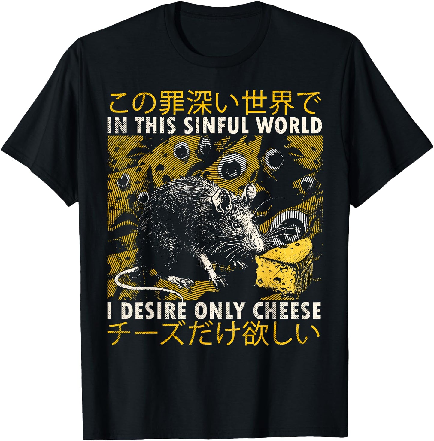 In This Sinful World I Desire Only Cheese Rat Japanese