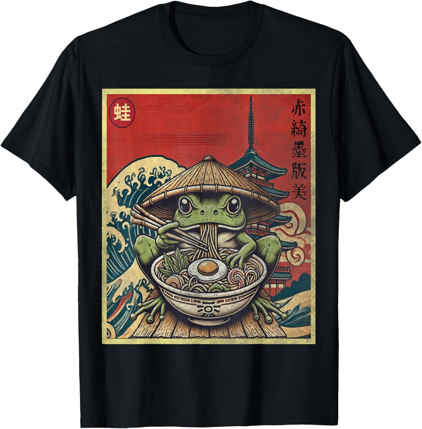 Vintage Frog Ramen Noodles Kaeru Japanese Anime Frog Ramen