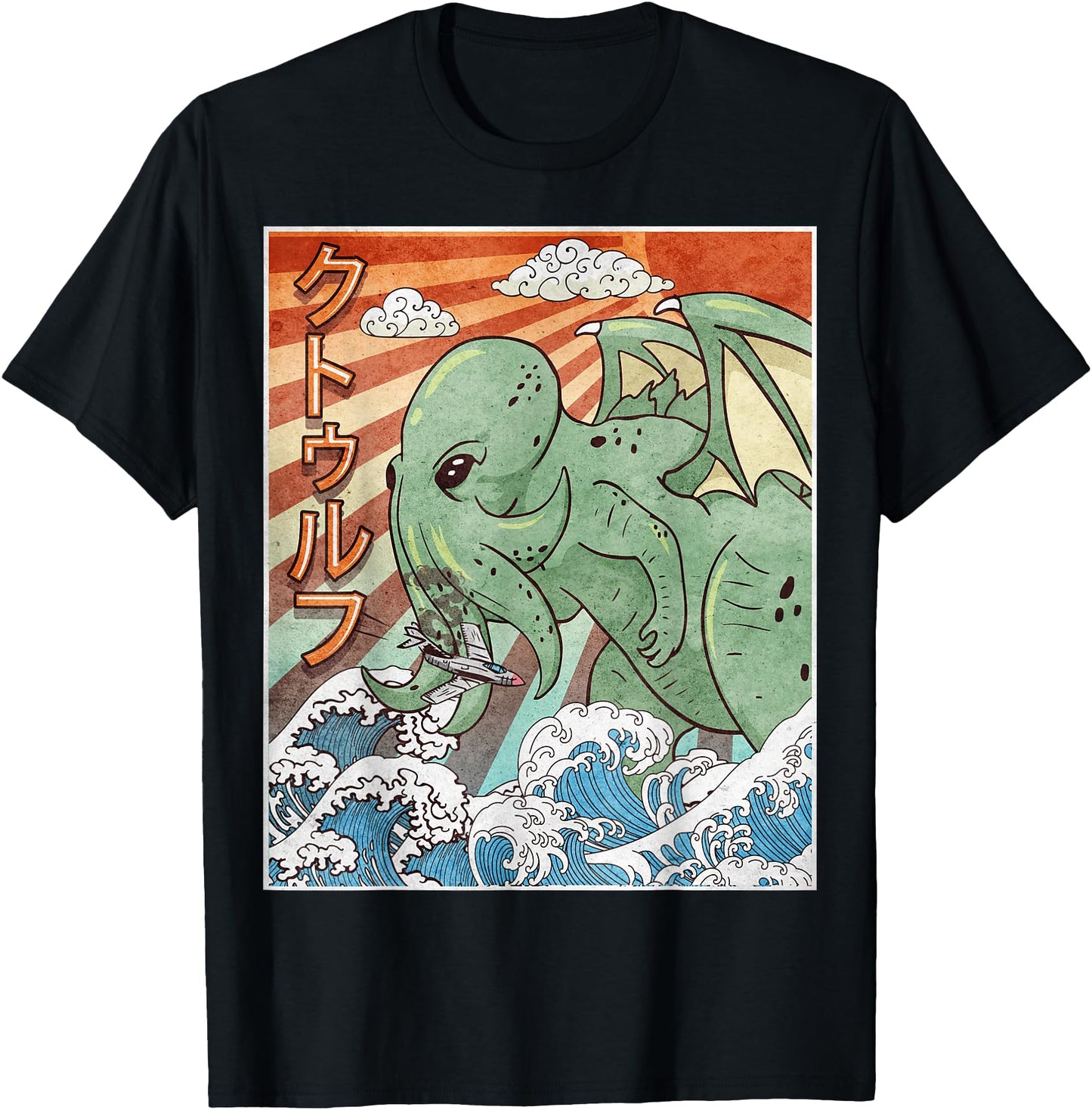 Kaiju Cthulhu Necronomicon Japanese Monster Anime Vintage