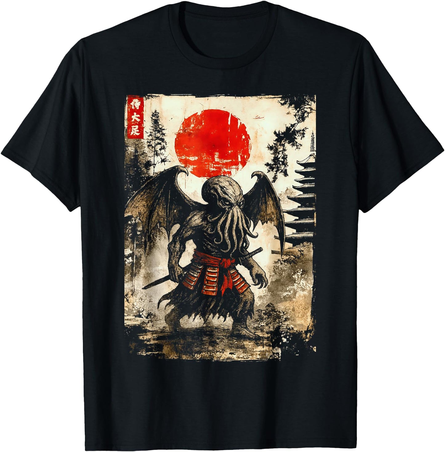Cthulhu Samurai Japanese Lovecraft Horror Vintage Style