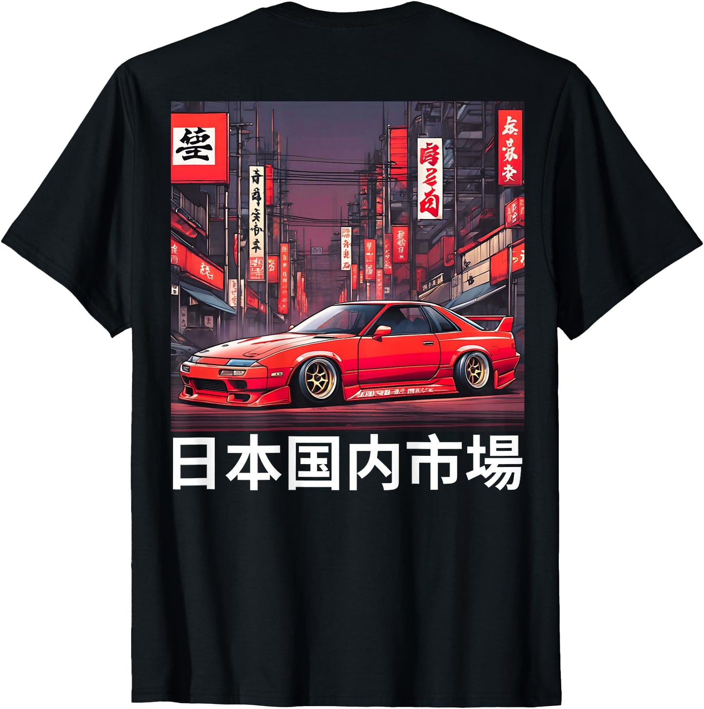 JDM Race Car Tokyo Street Japanese Domestic Market (On Back)