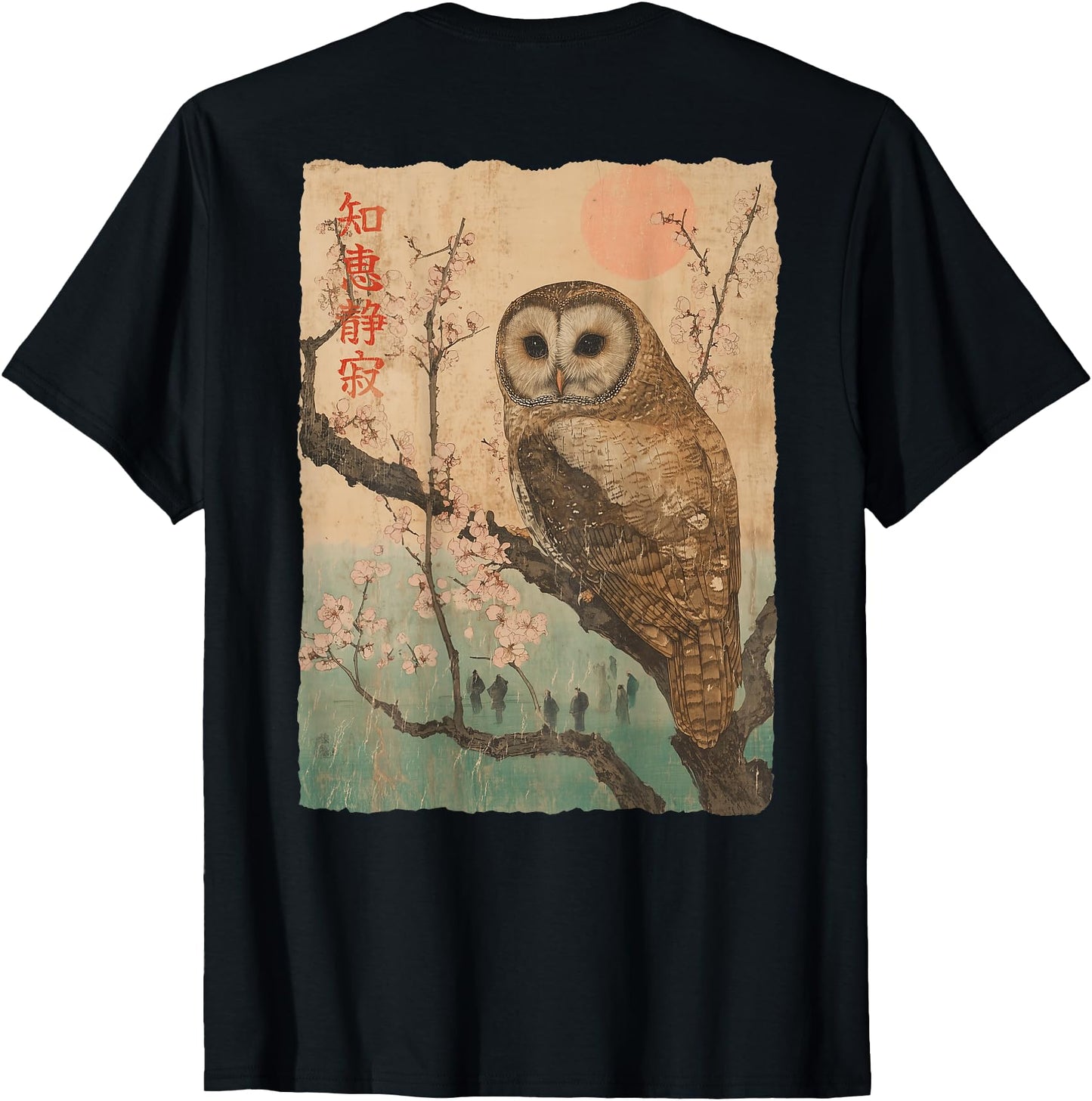Wise Owl and Cherry Blossoms Japanese Woodblock ART BACK