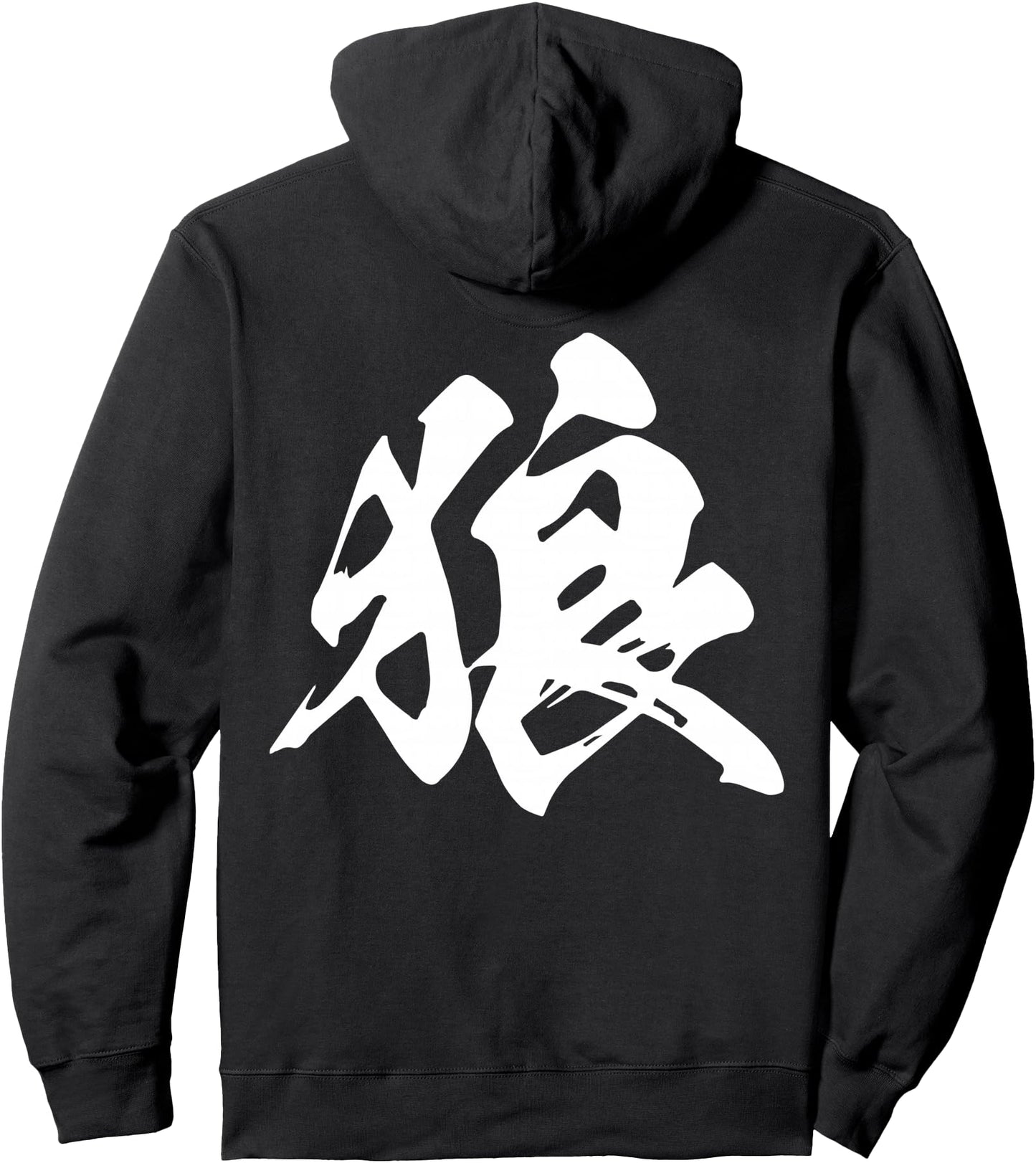OOKAMI Japanese Calligraphy, Wolf Pullover Hoodie