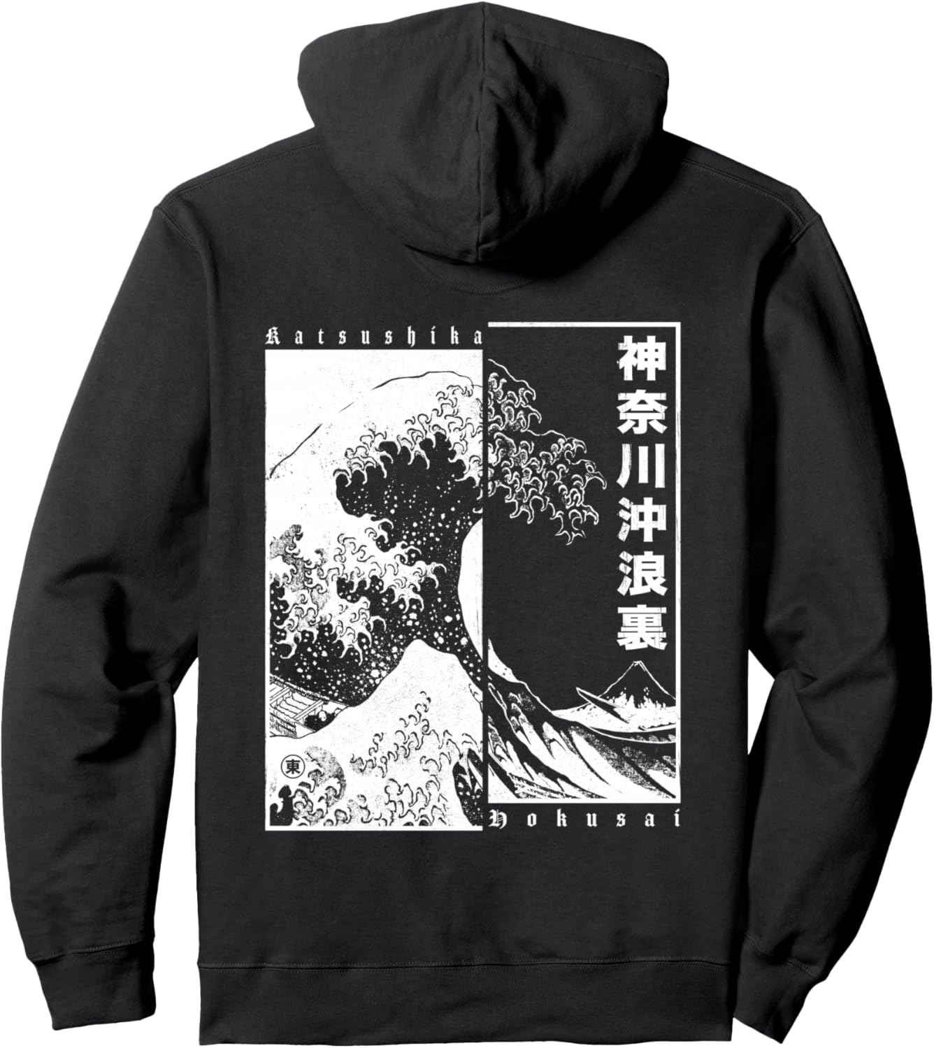 Classic Japanese Art Merch for Japan Enthusiasts Unisex-Adult Black Small Japanese Art, Ukiyo-e, The Great Wave off Kanagawa, Katsushika Hokusai Pullover Hoodie