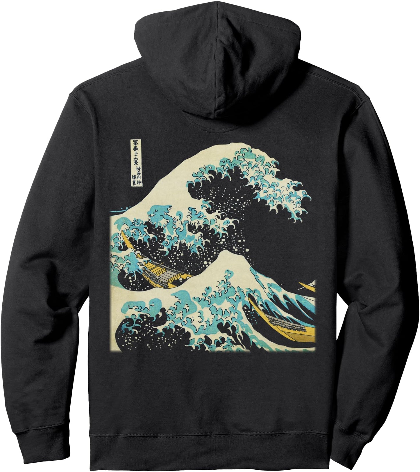 Hokusai The Great Wave Pullover Hoodie