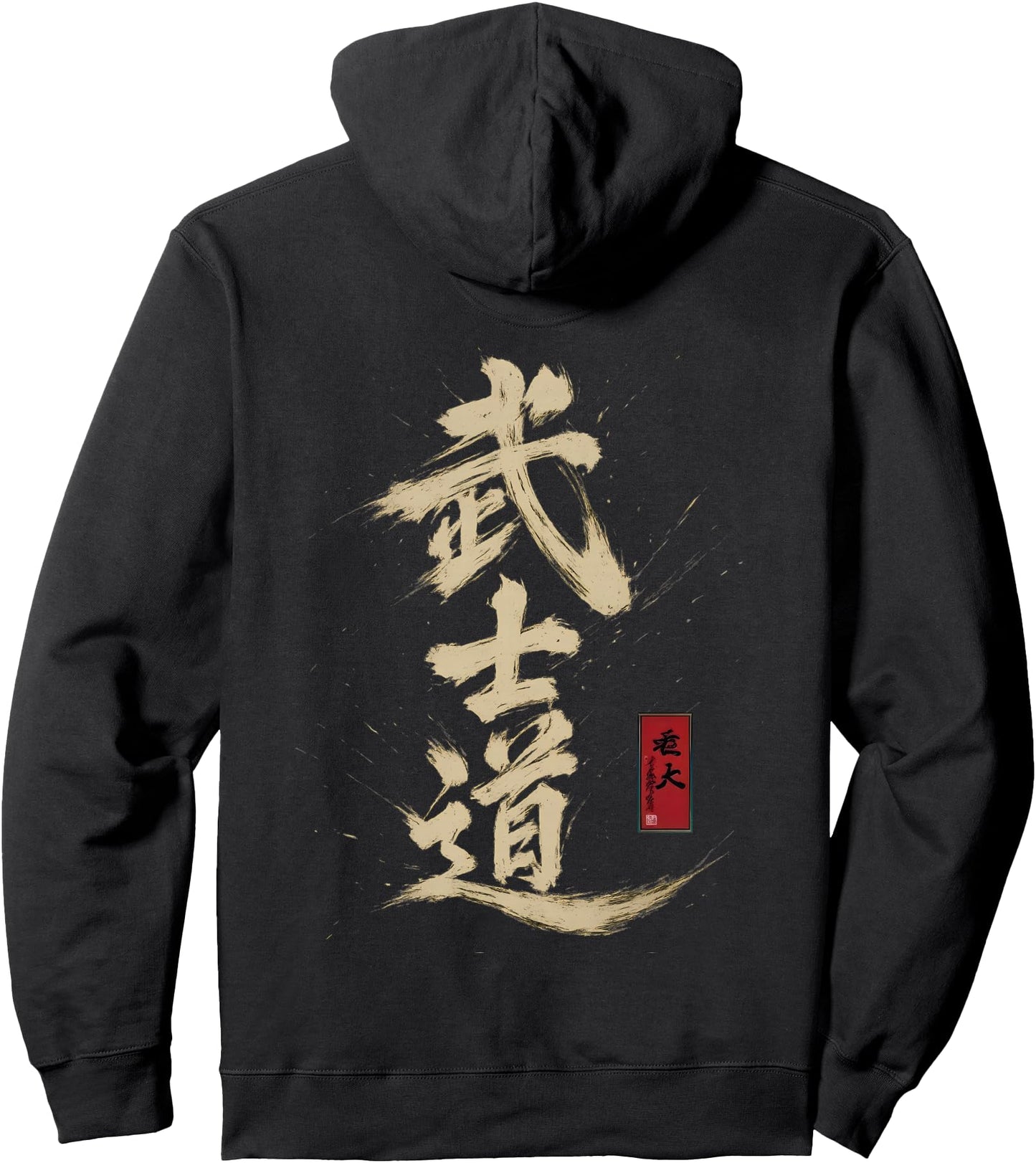 Kanji Bushido Samurai Warrior Japanese Calligraphy Ink Brush Pullover Hoodie
