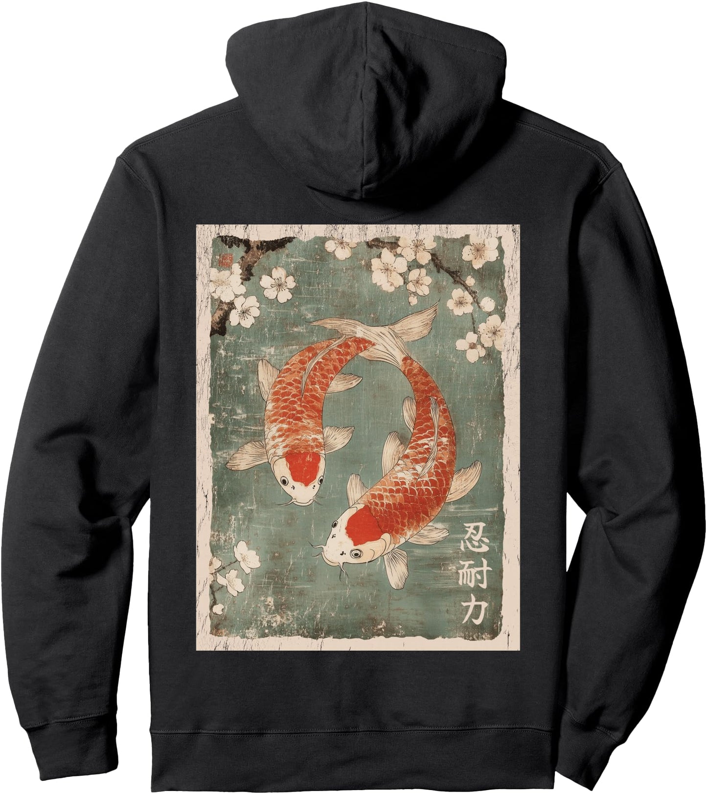 Koi fish and Cherry Blossom tree Japanese Woodblock art BACK Pullover Hoodie