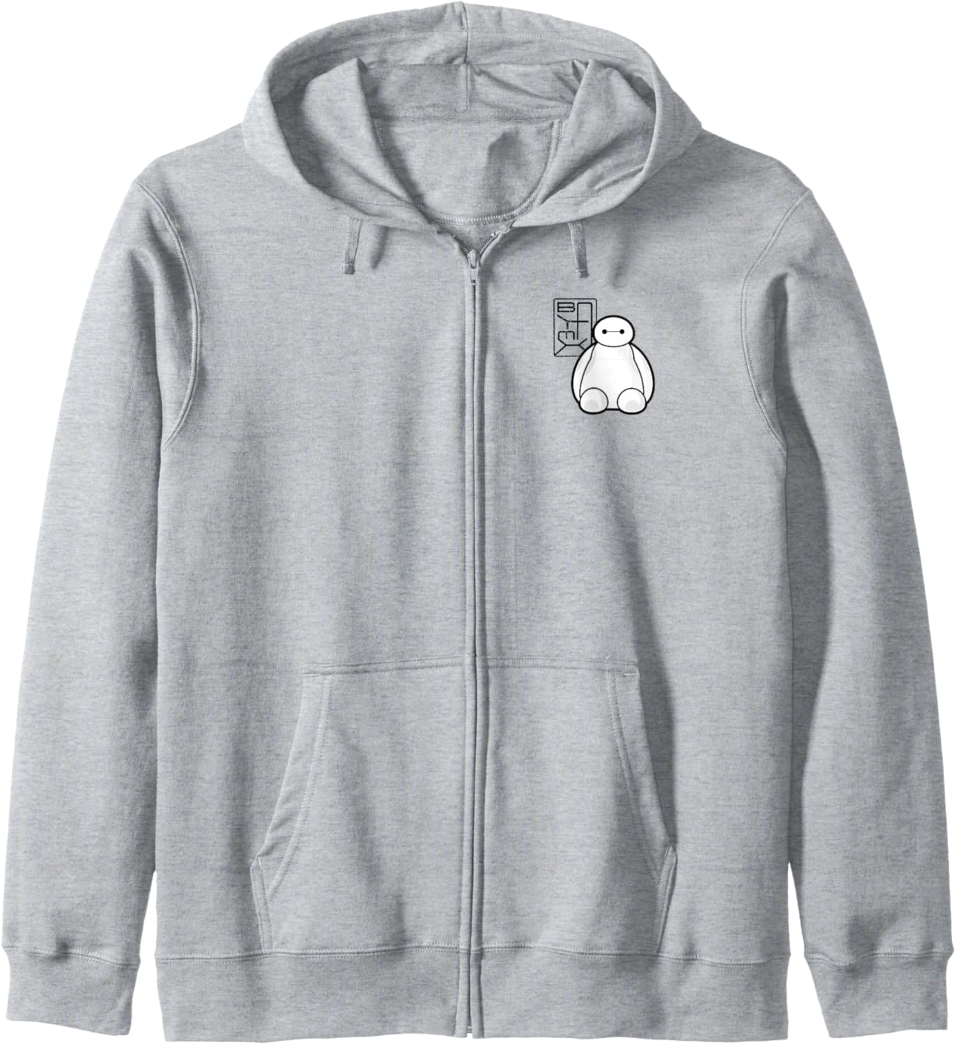 Disney Big Hero 6 Baymax Sitting Pocket Logo Zip Hoodie