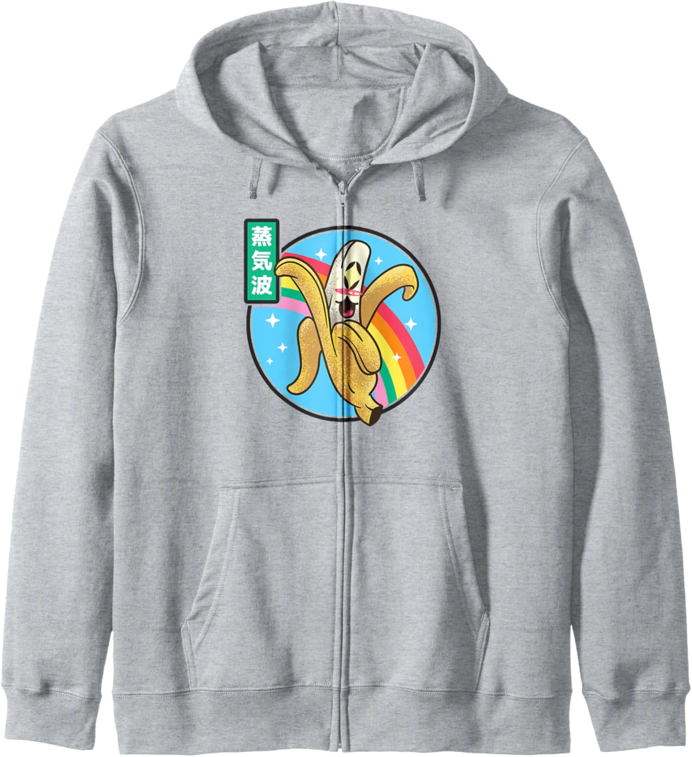 Happy Banana Rainbow Japan Style Otaku 80s Vaporwave Anime Zip Hoodie