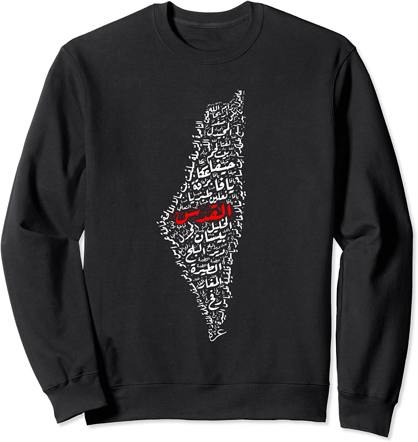 Palestinian Map with Cities Villages Calligraphy Palestine Sweatshirt