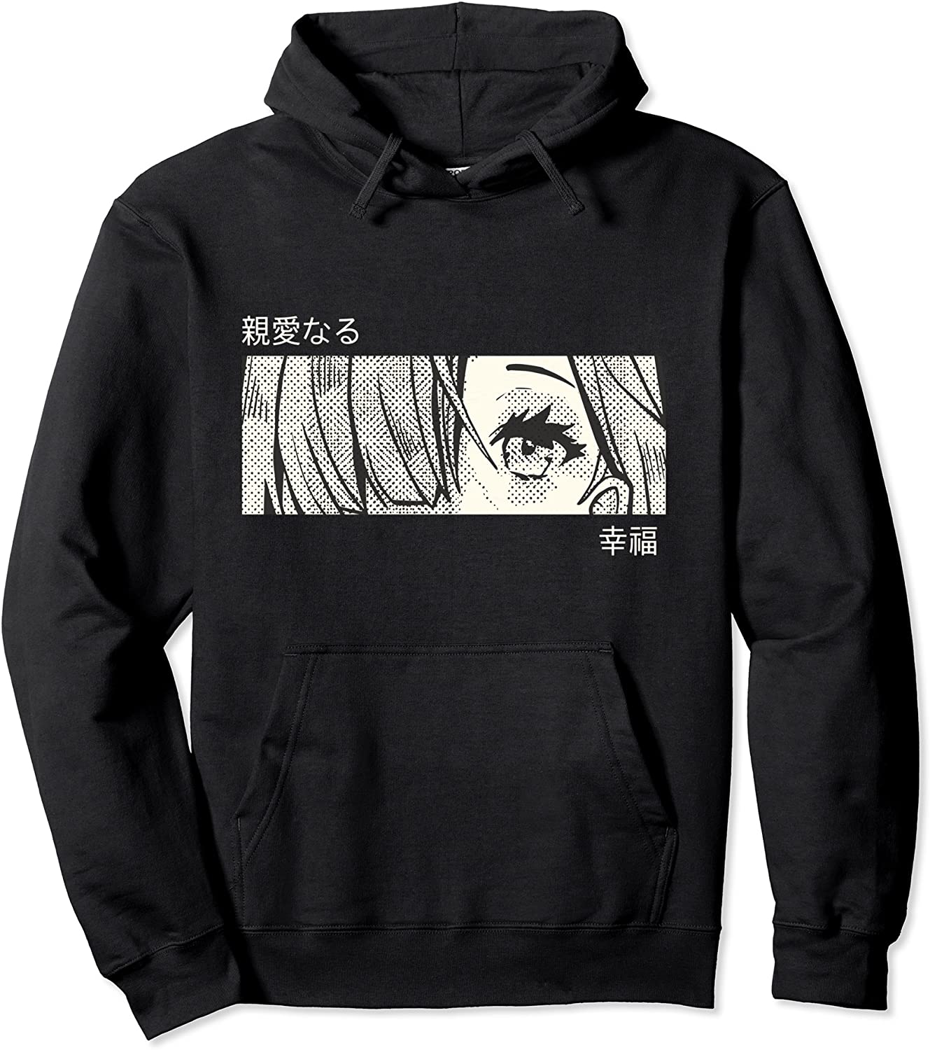 Anime Girl Eyes - Japan Culture Art - Japanese Aesthetic Pullover Hoodie