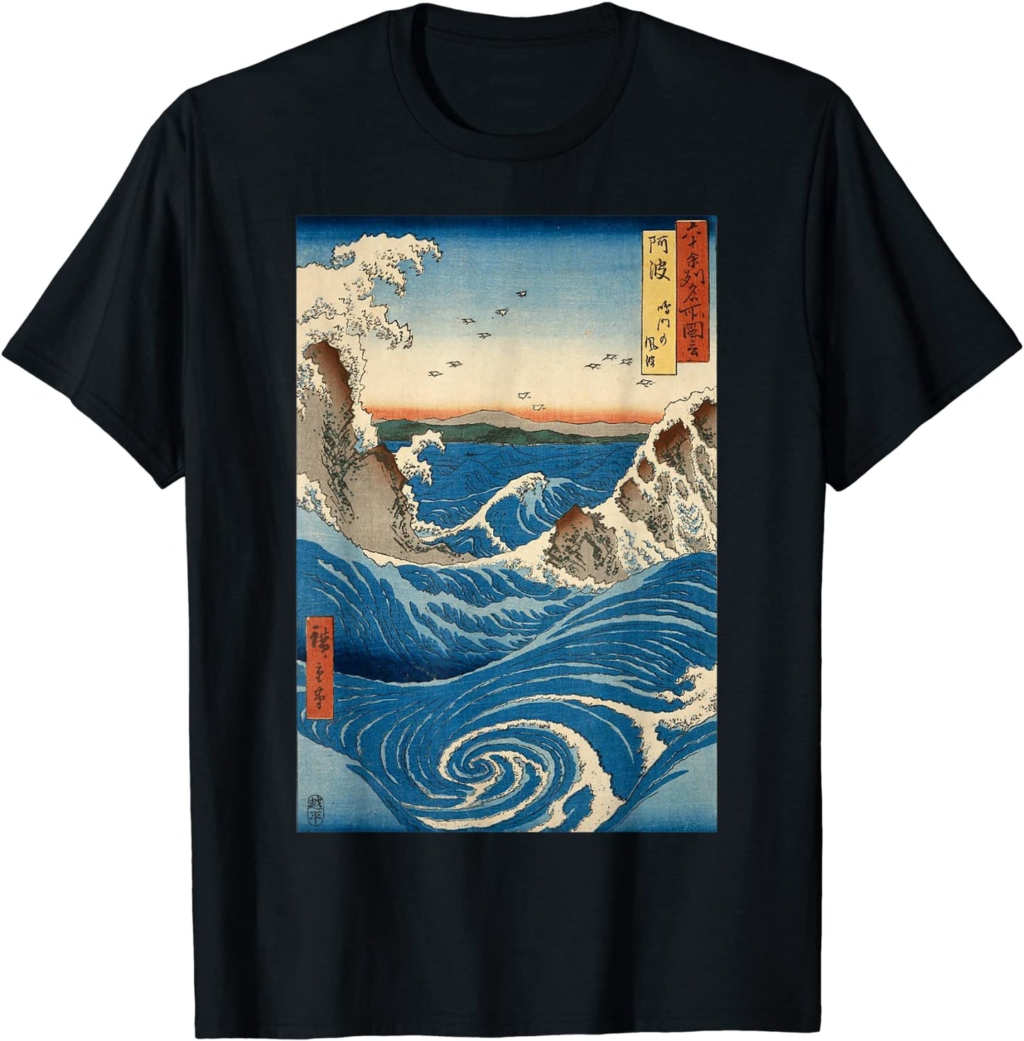 Navaro Rapids Wall Japanese Art T-Shirt
