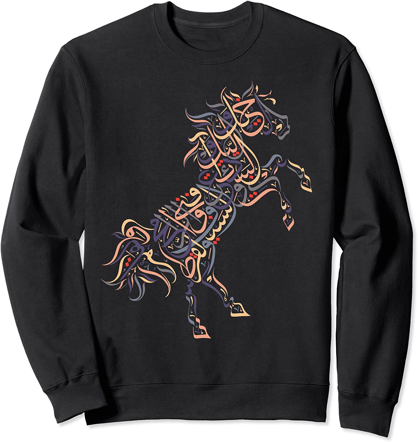 Arabic Calligraphy Arabian Horse - Al-Mutanabbi Poem Sweatshirt