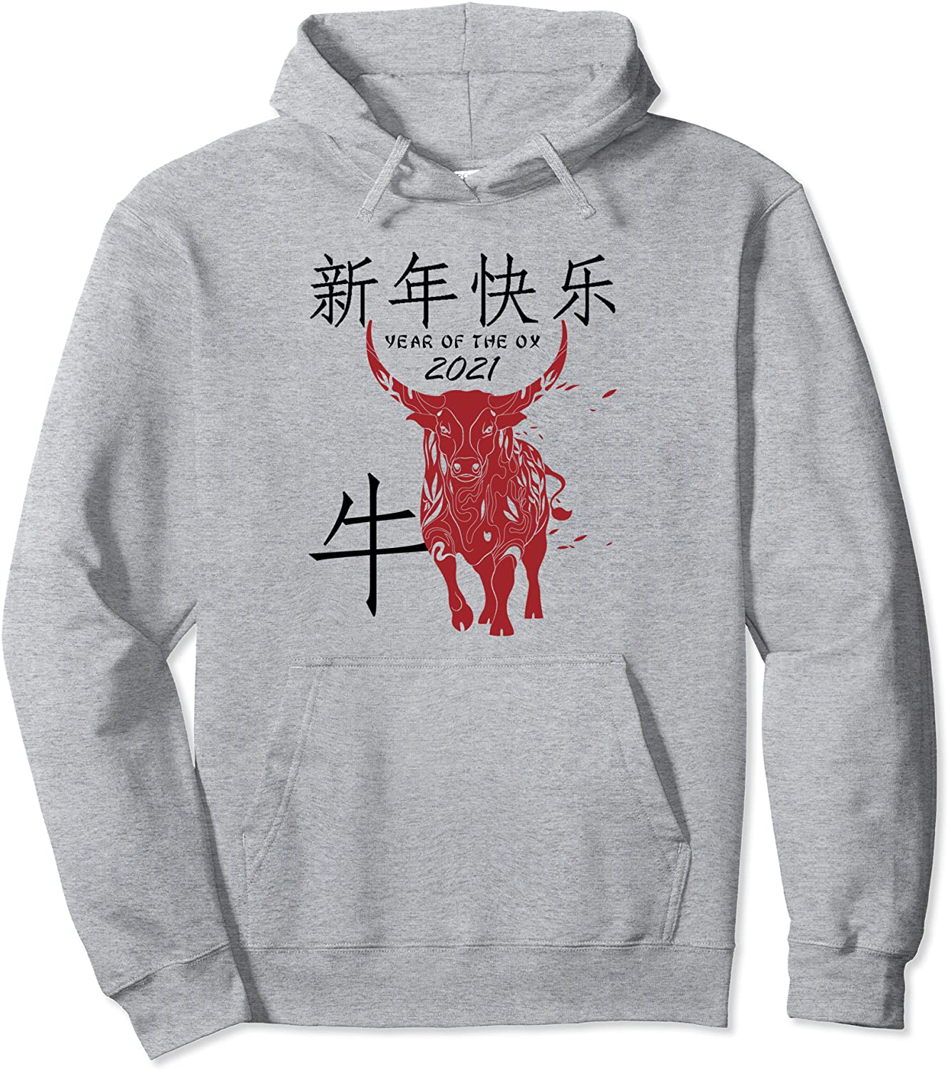 2021 Happy Chinese New Year Year of the Ox Pullover Hoodie