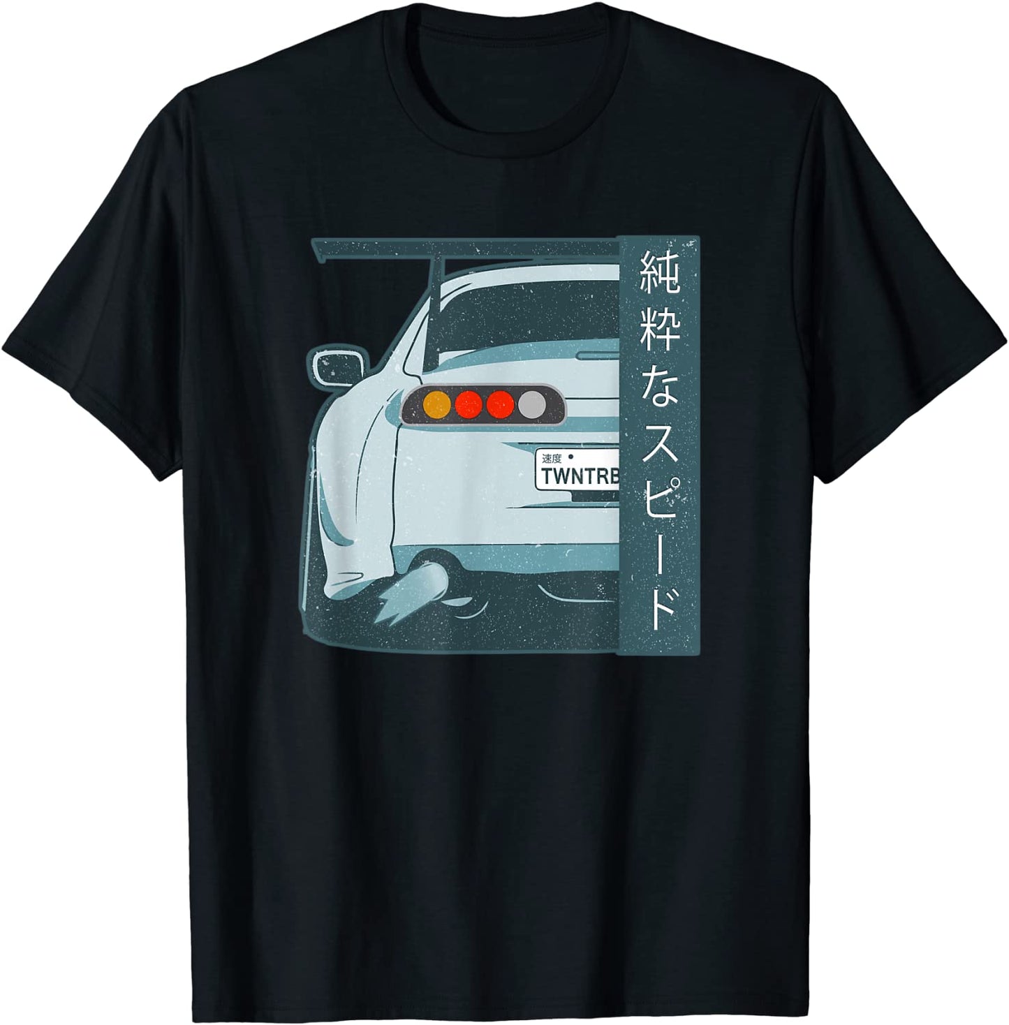 Pure Speed Kanji JDM Japanese Street Race Distressed T Shirt