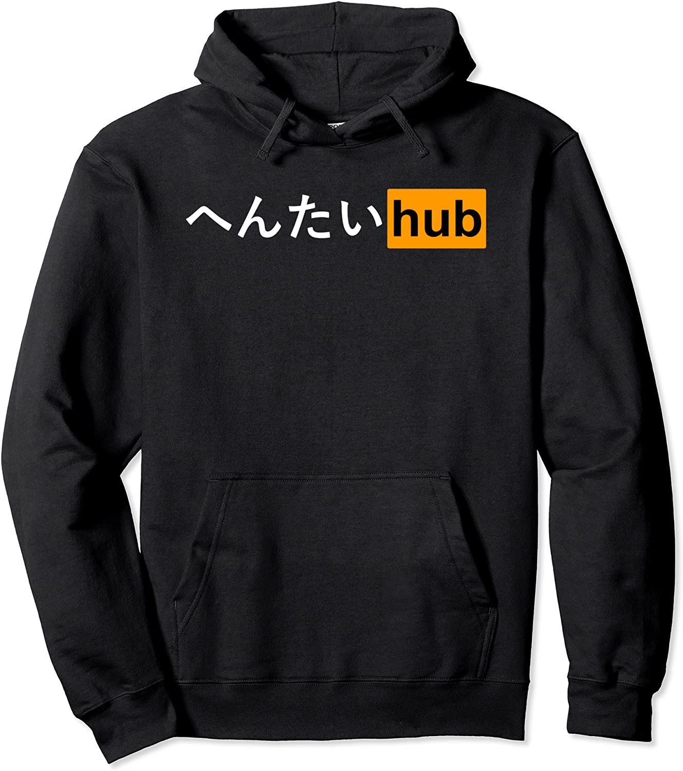 Hentai Hub Hentai Anime Japanese Writing Ecchi Otaku Pullover Hoodie